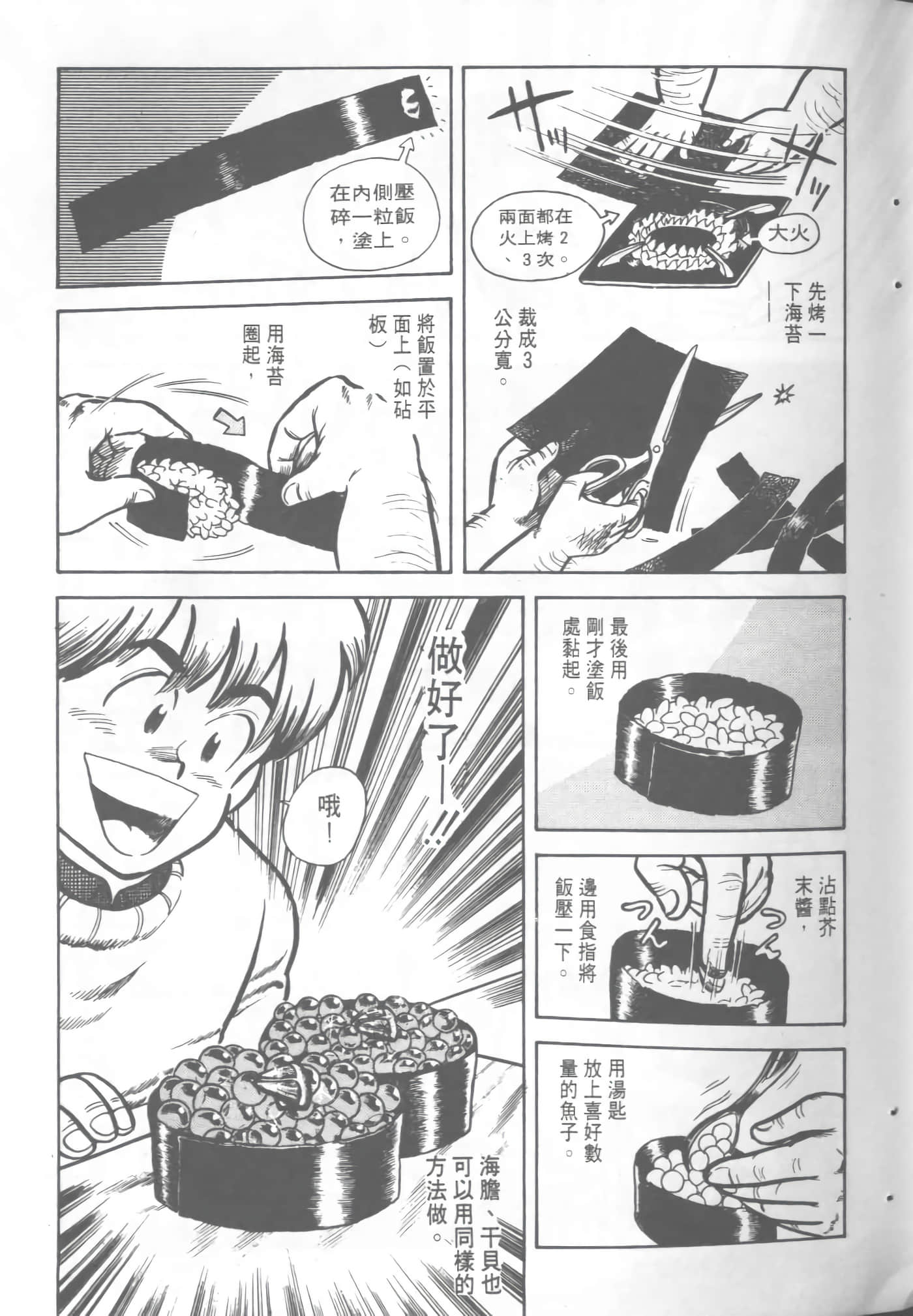Page 133