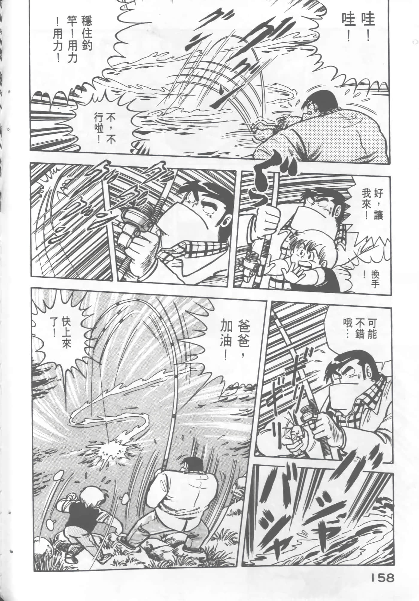 Page 160