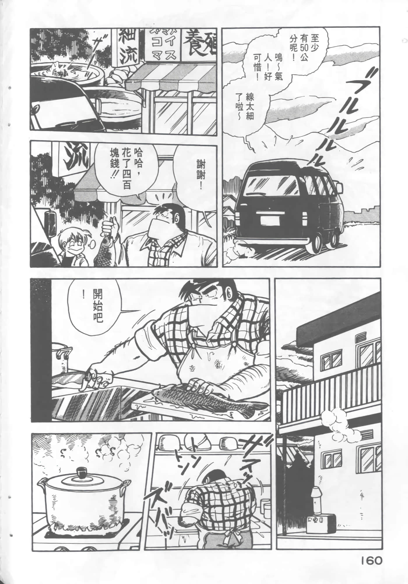 Page 162