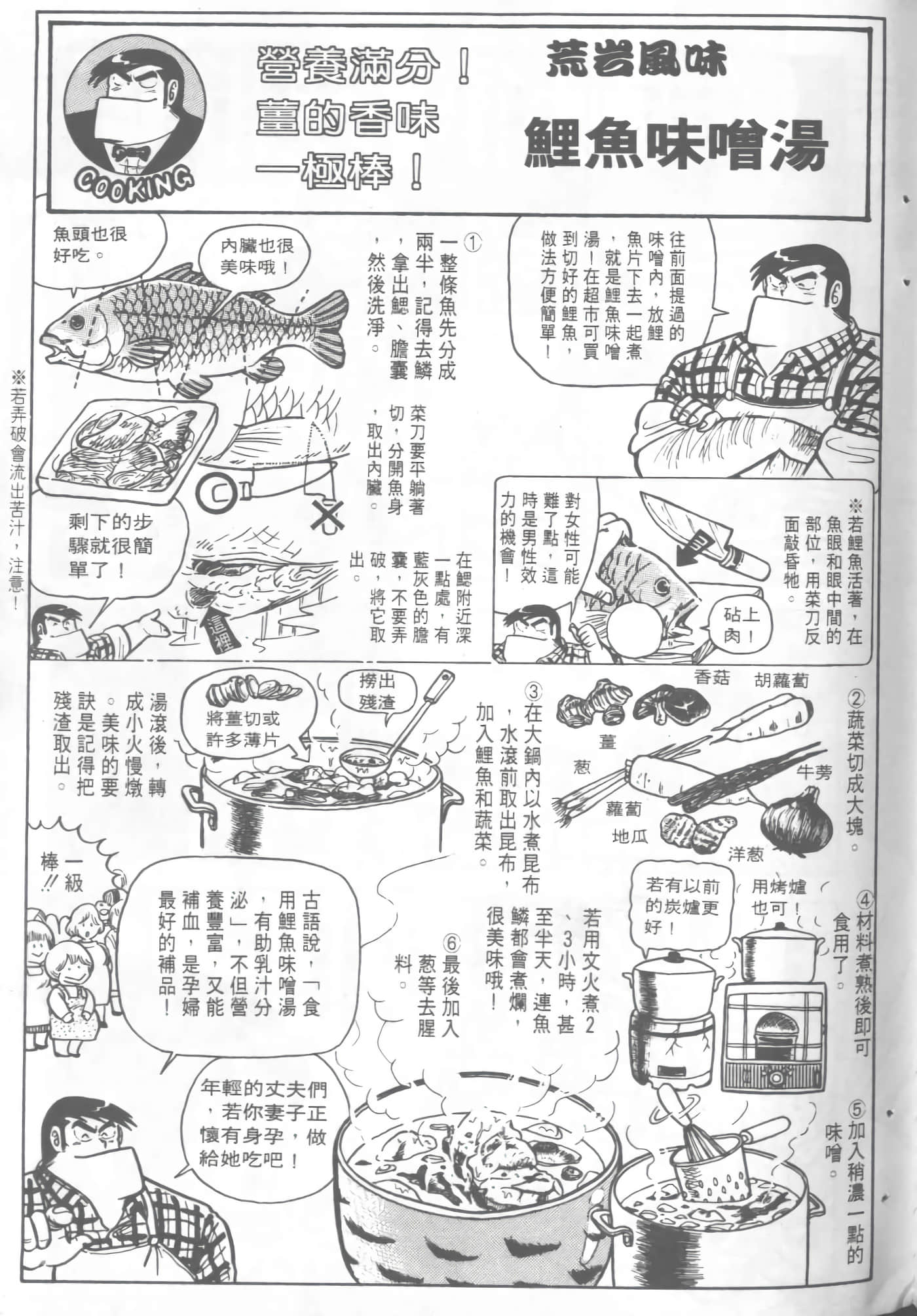 Page 165