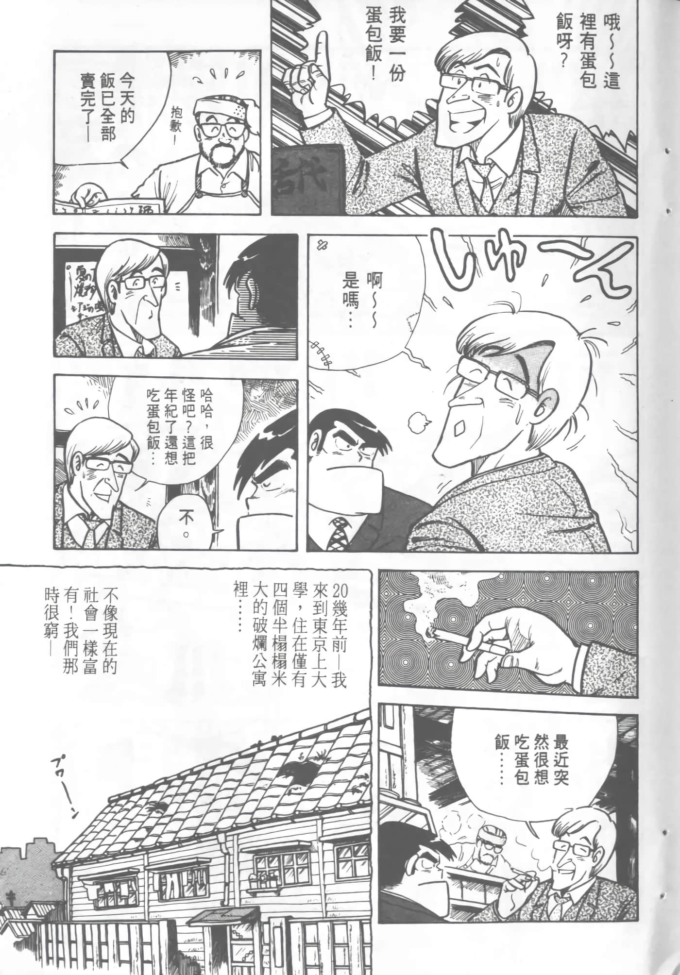 Page 175