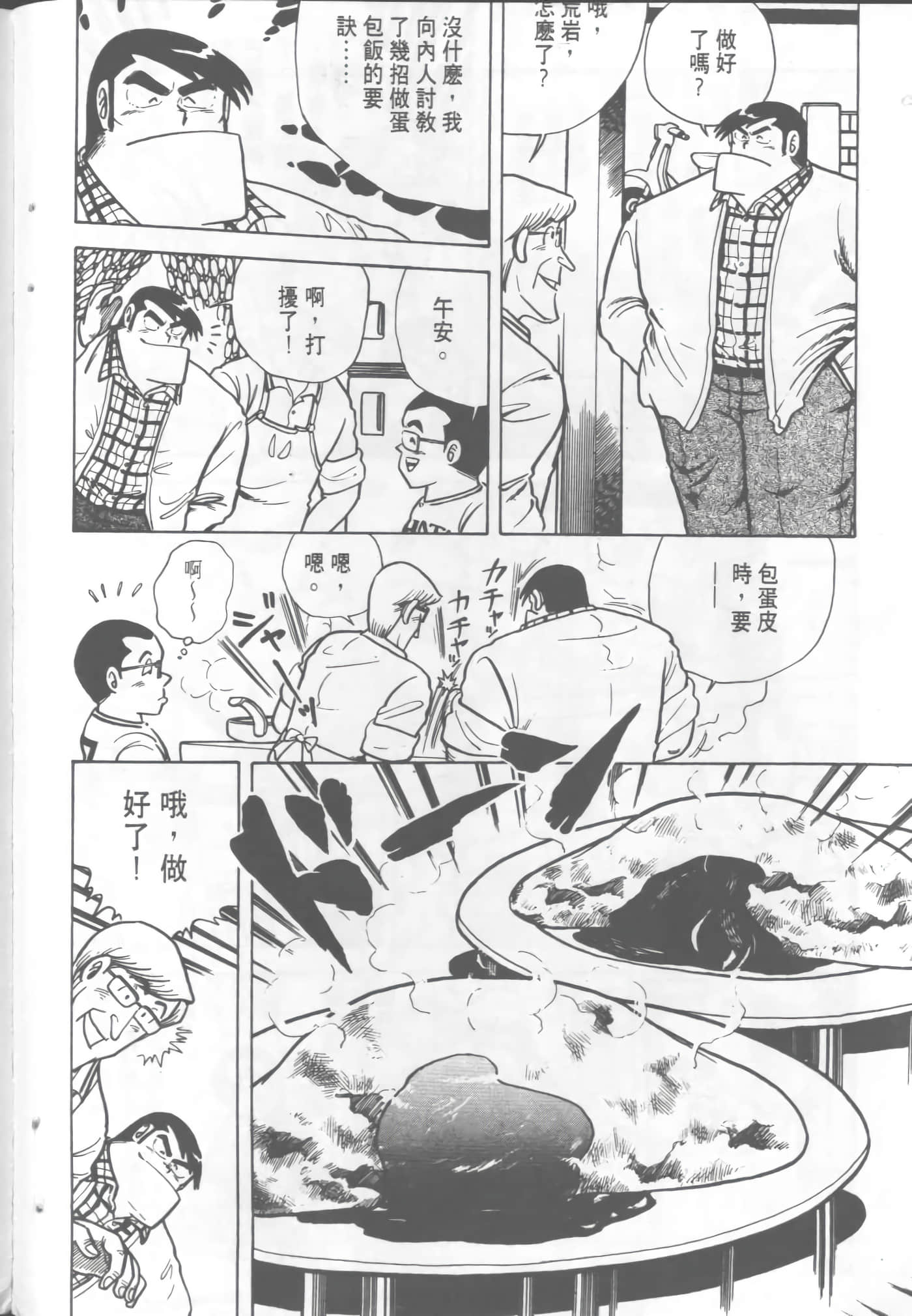 Page 178