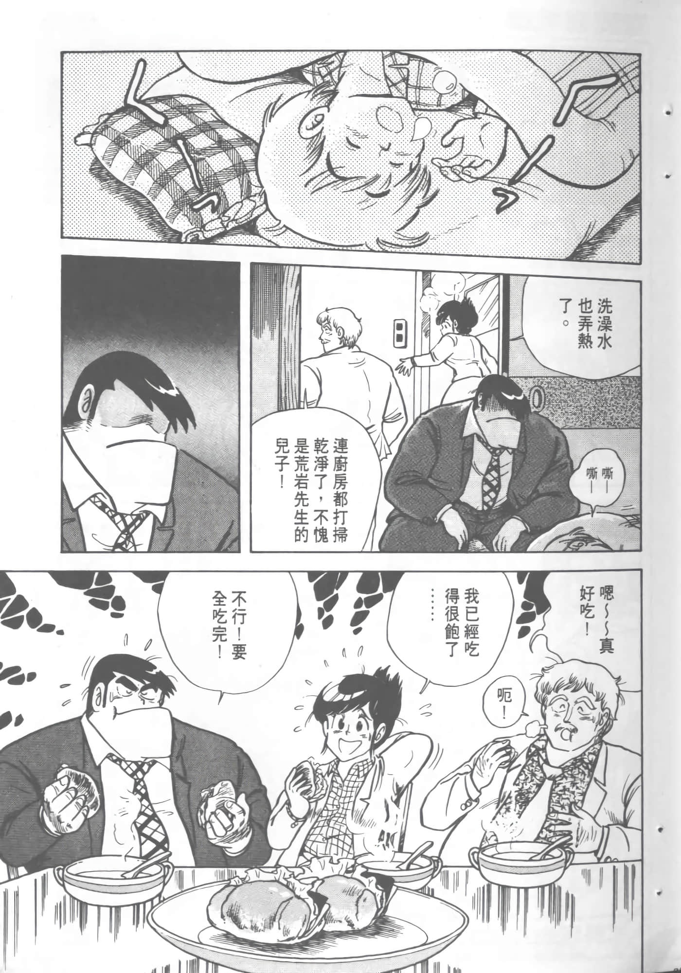 Page 91