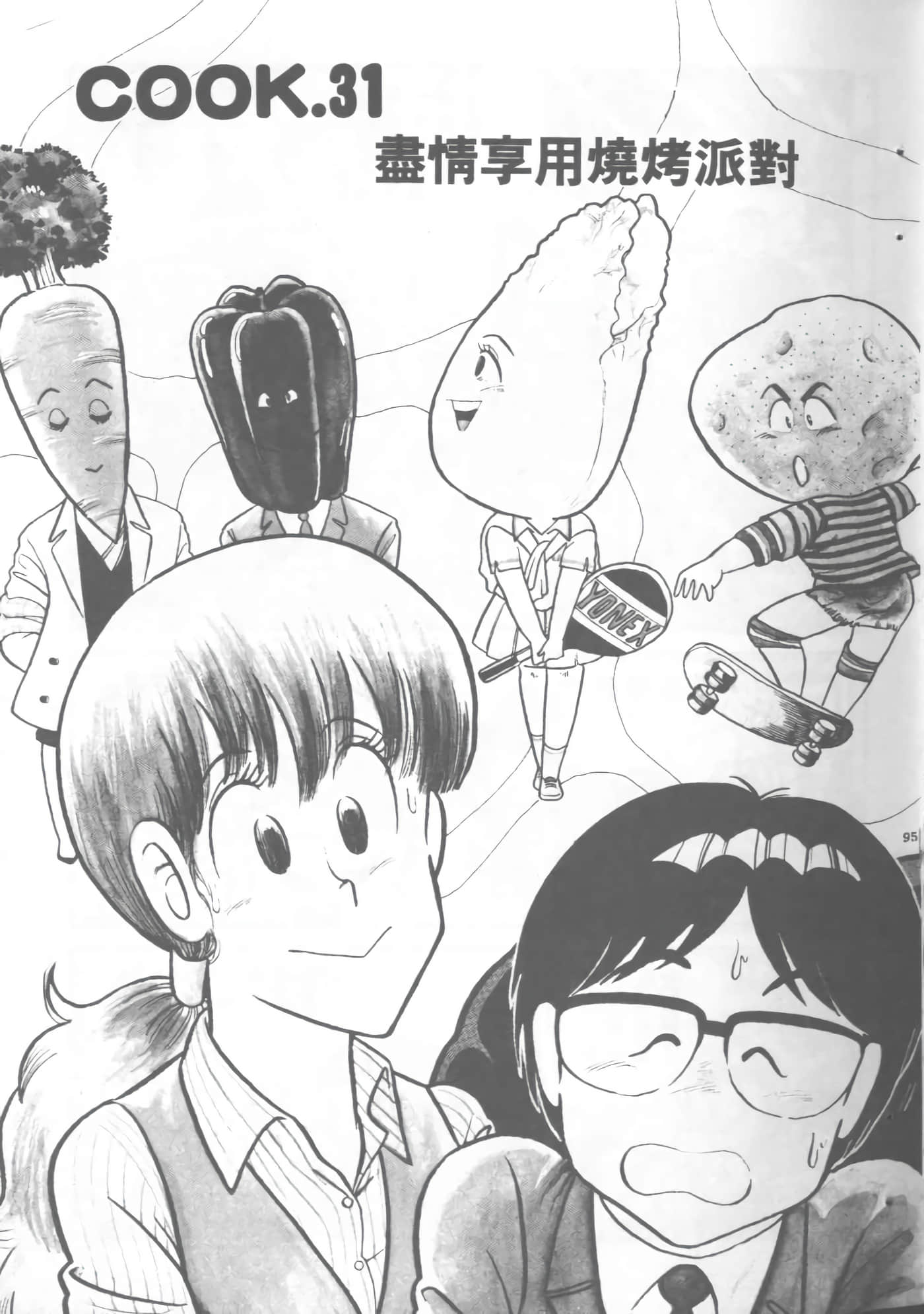 Page 97