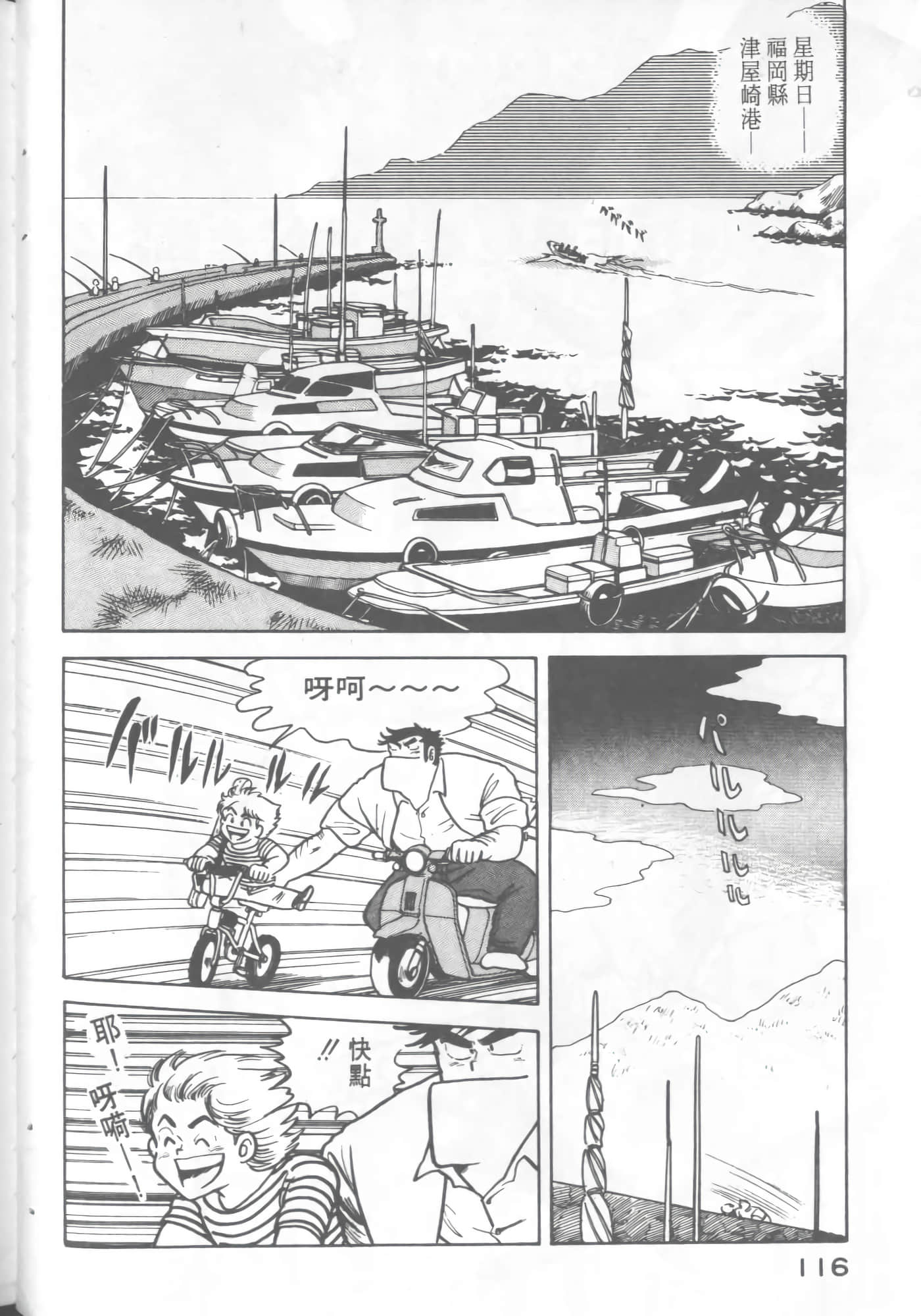 Page 118