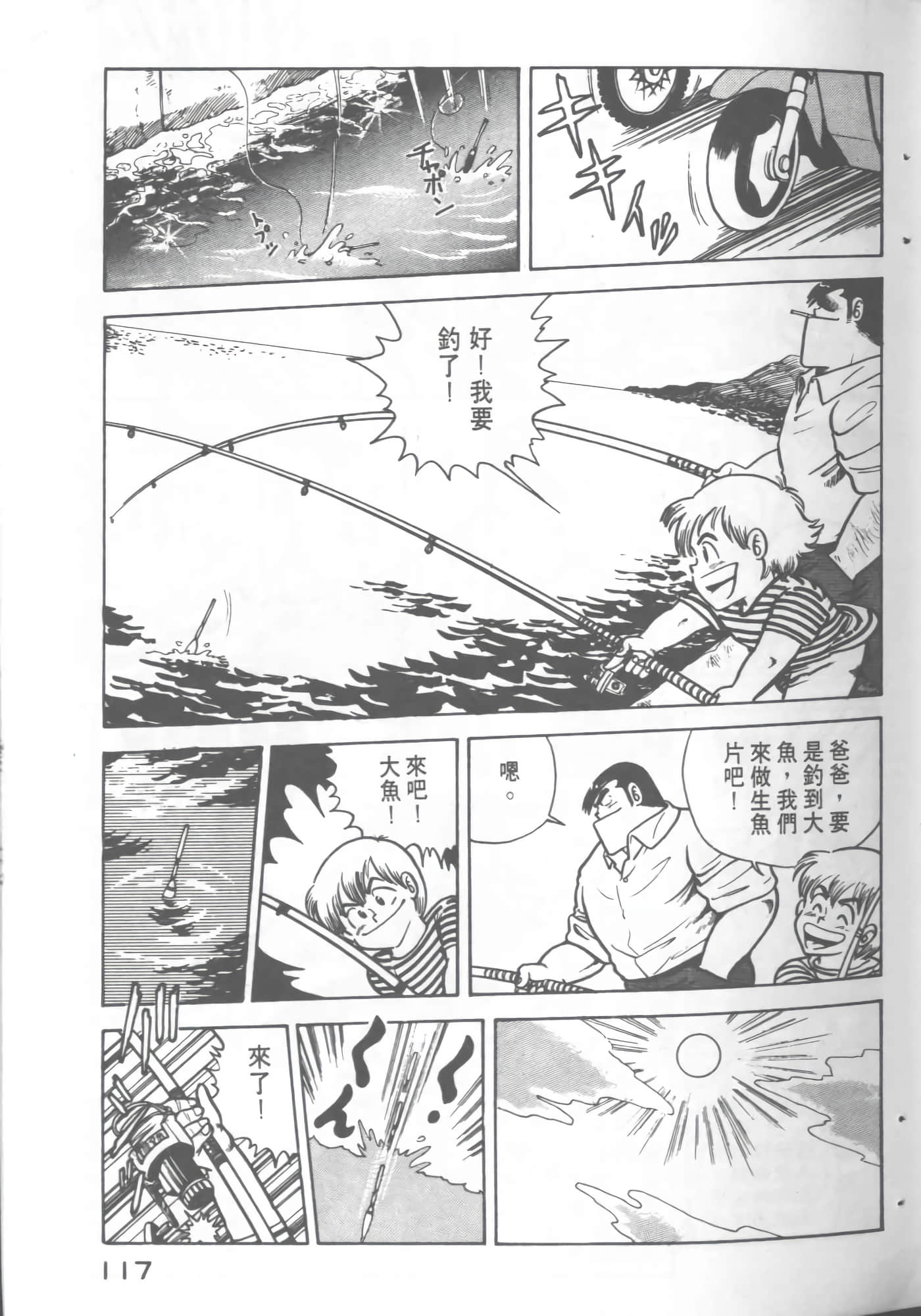 Page 119