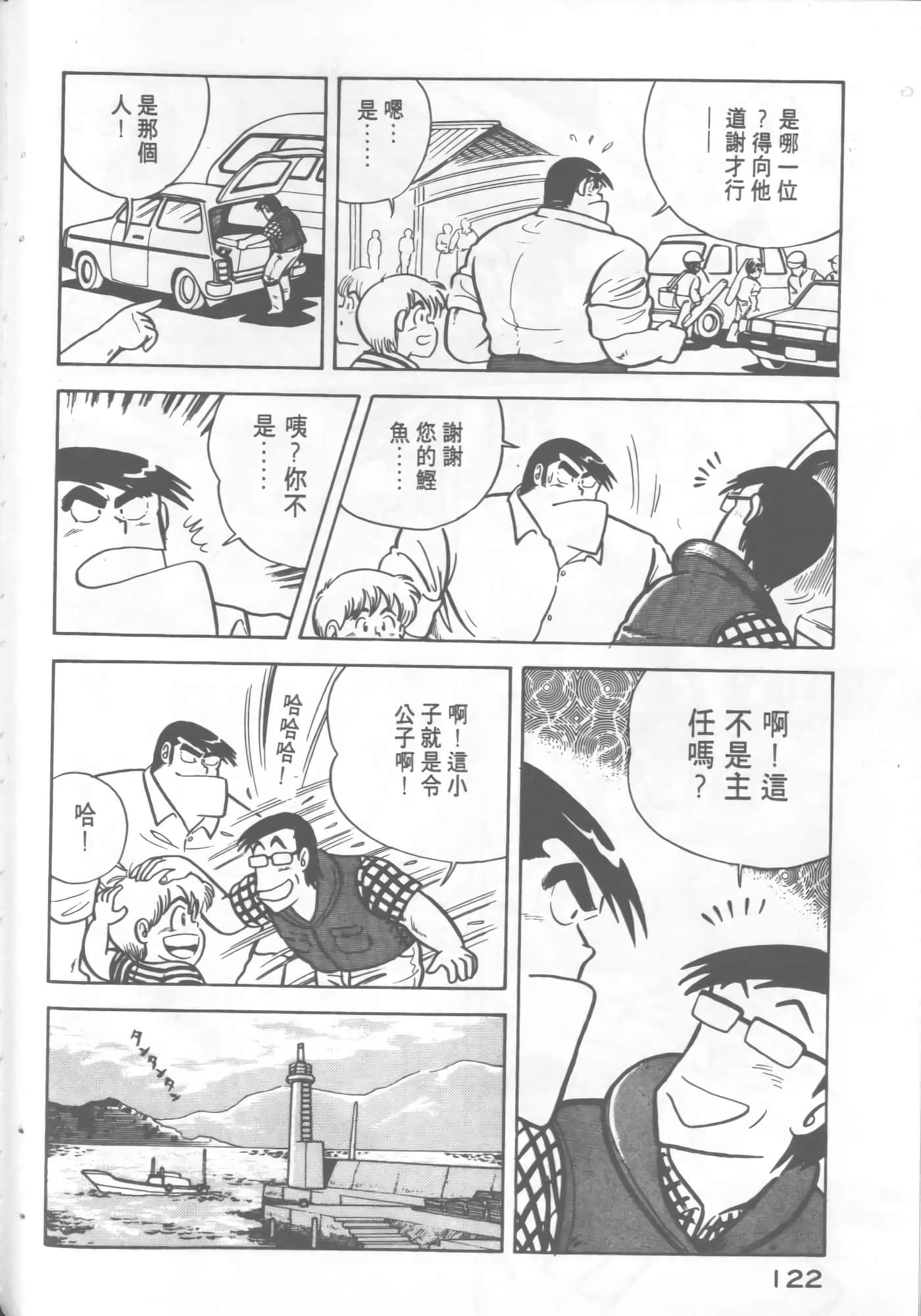 Page 124