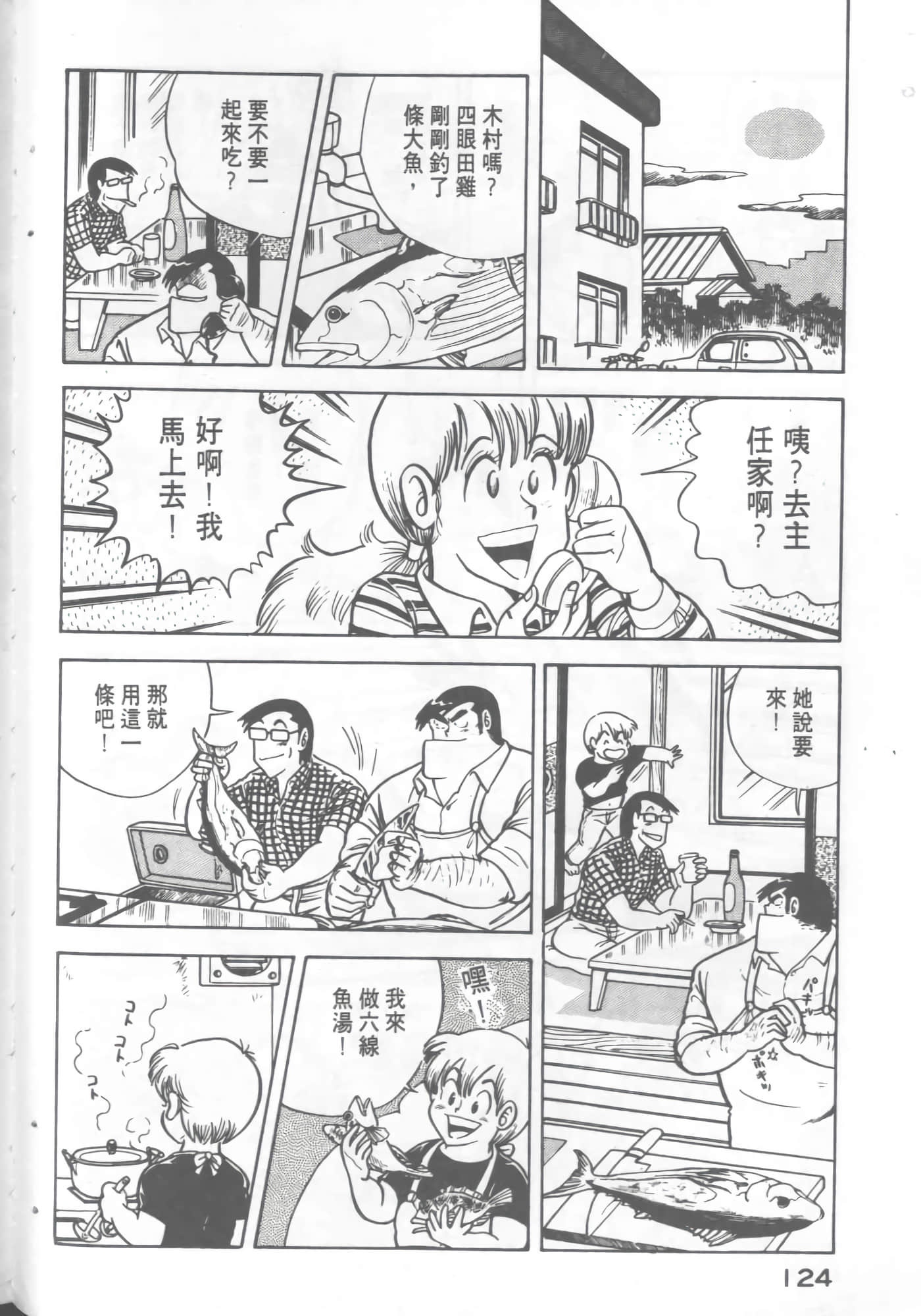 Page 126