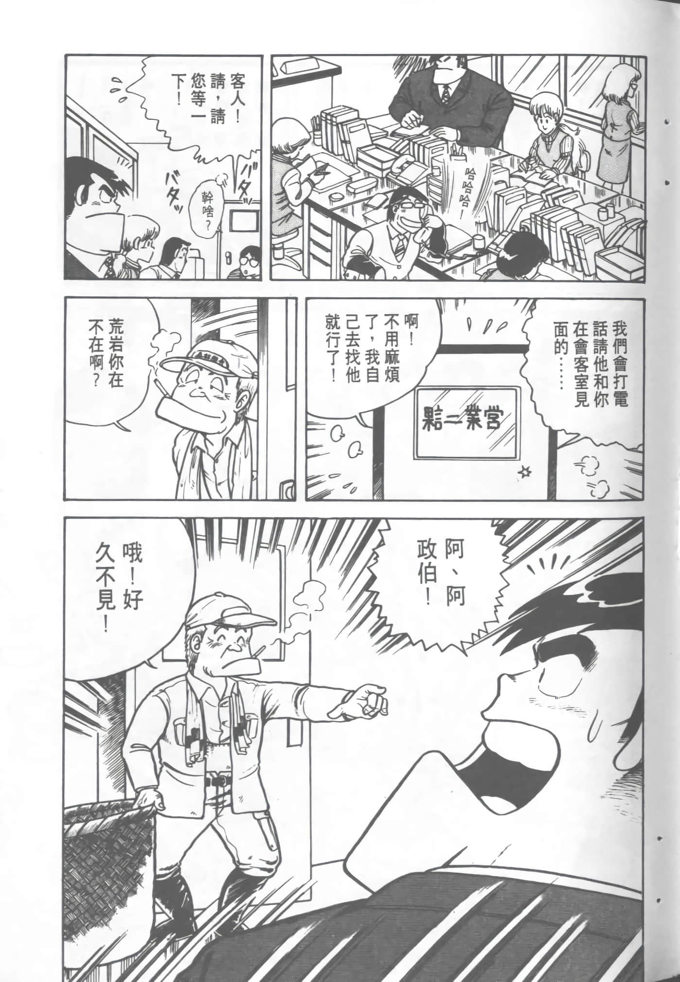 Page 153