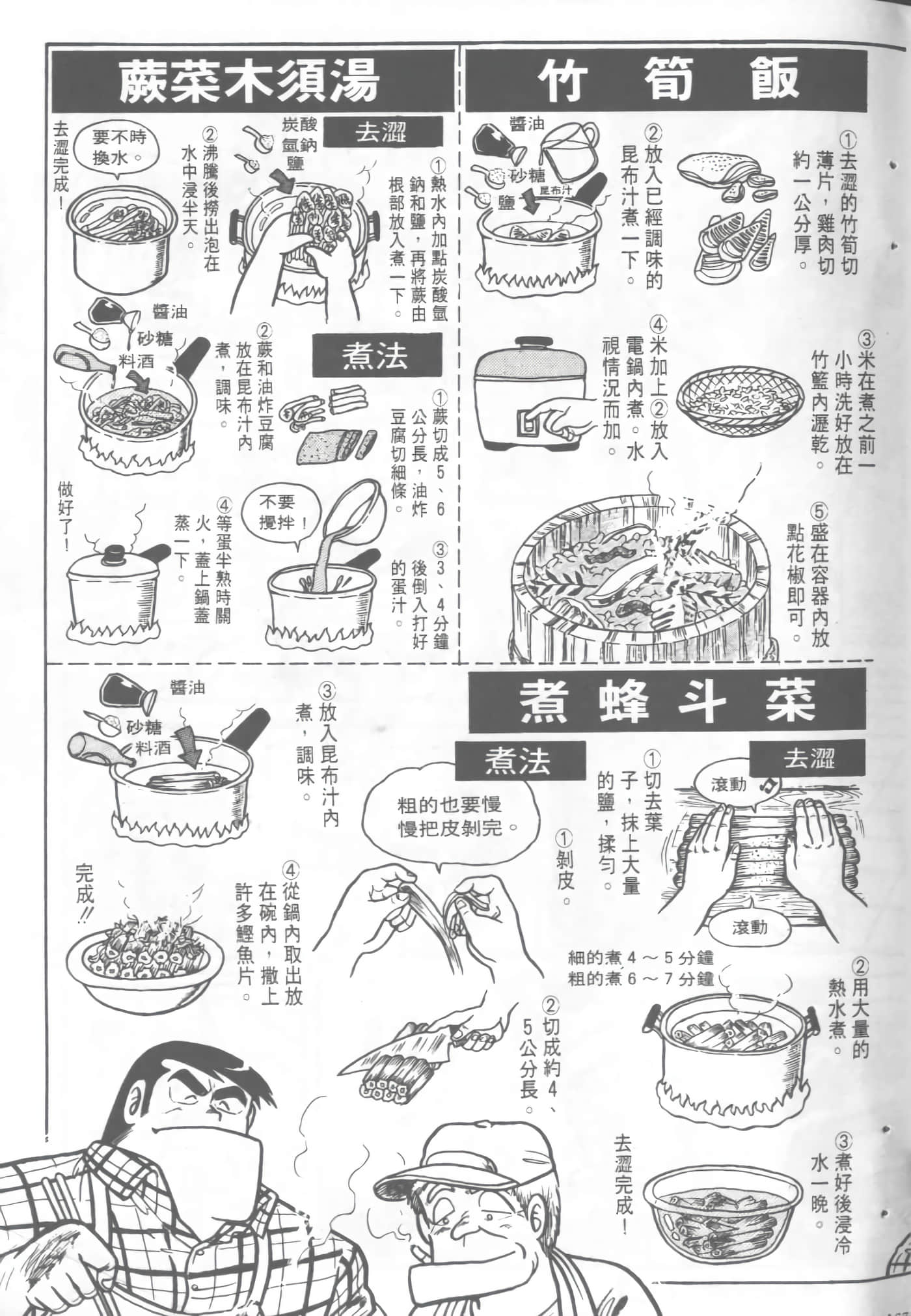 Page 169