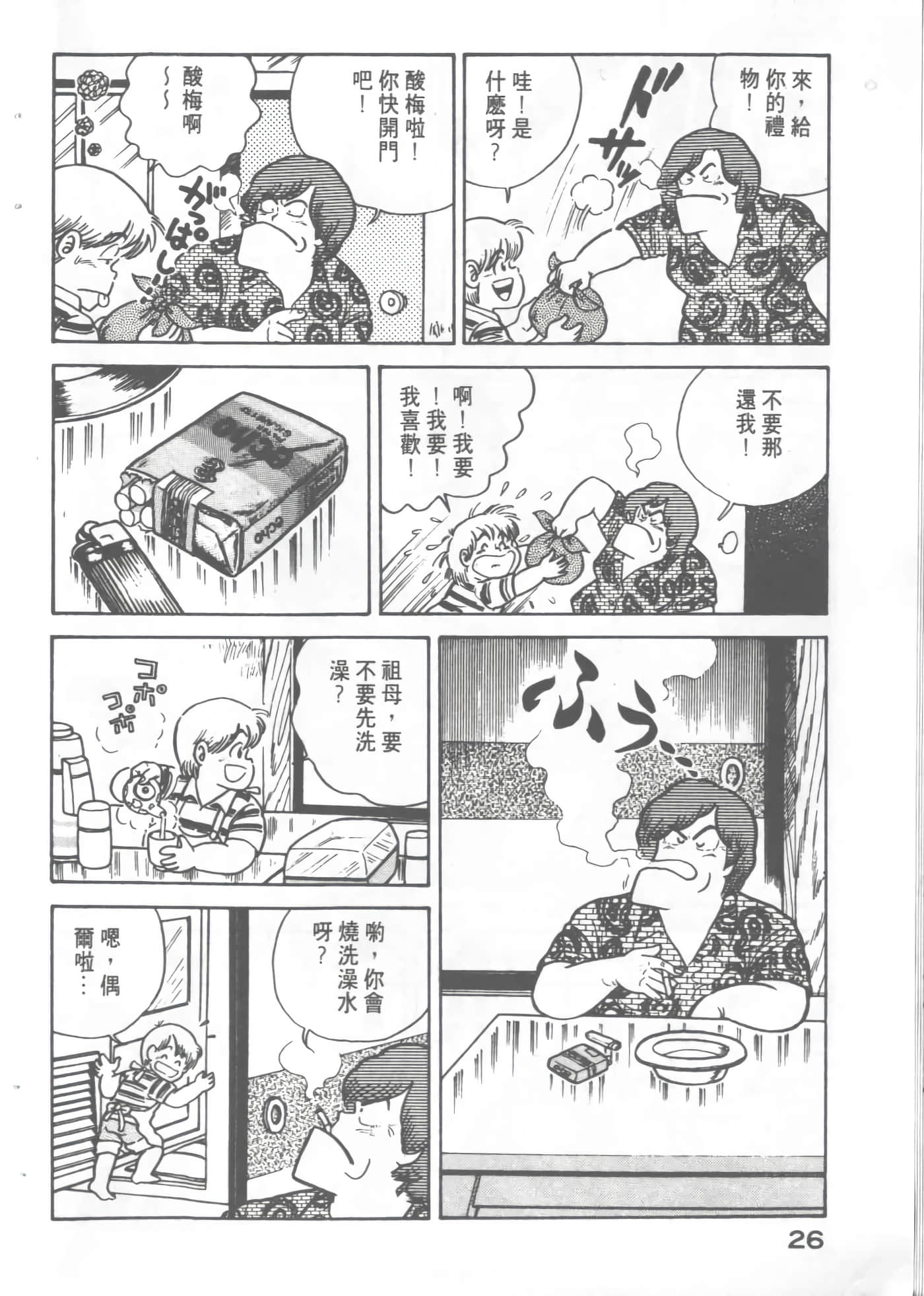 Page 28