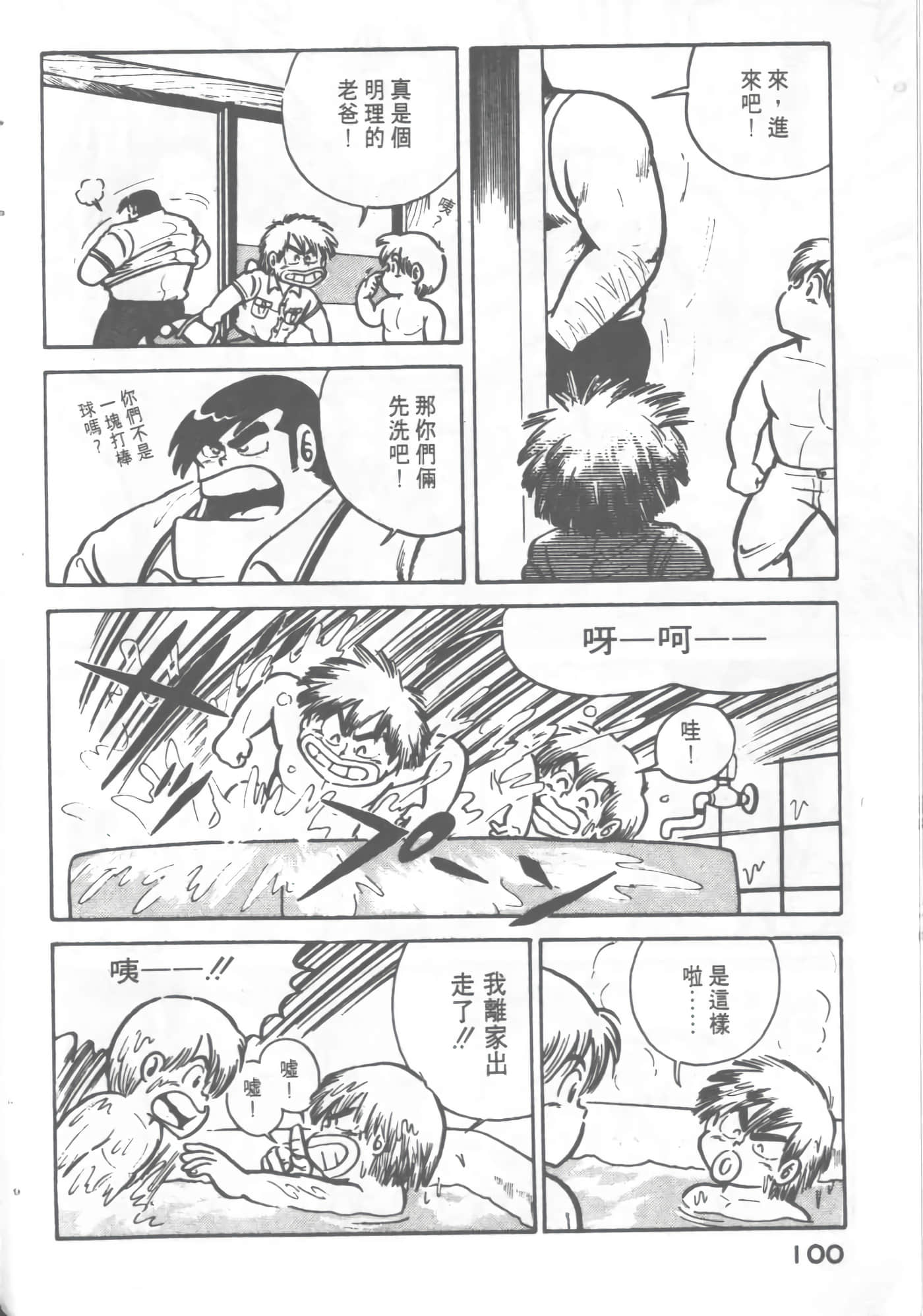 Page 102