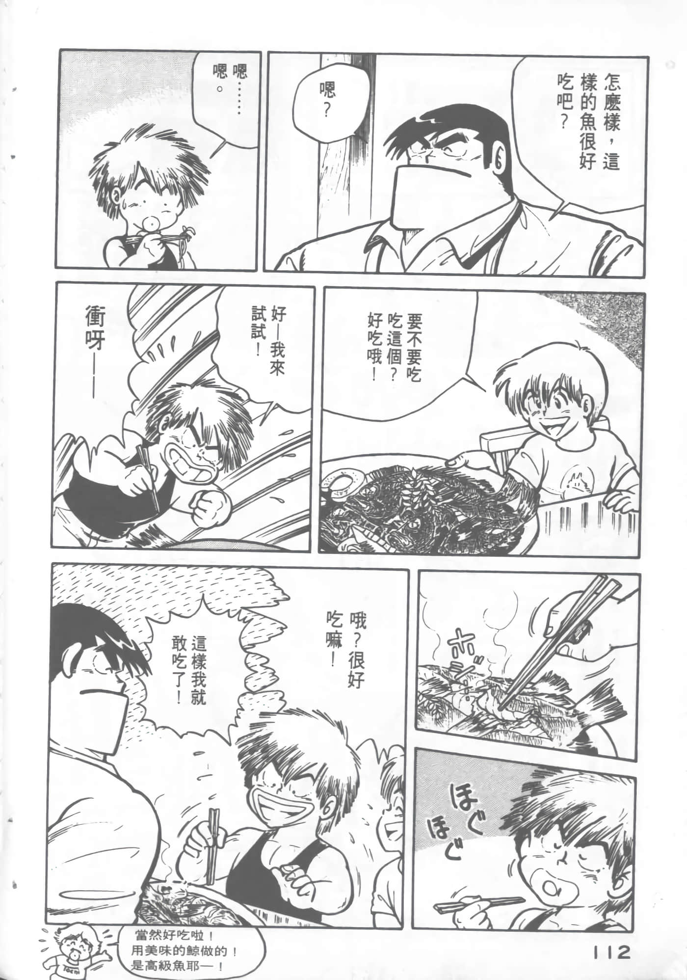 Page 114