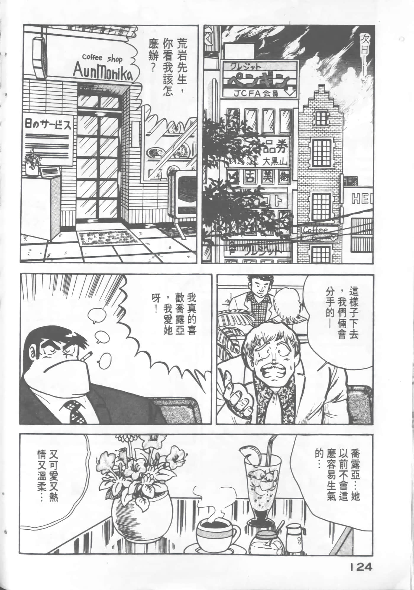 Page 126