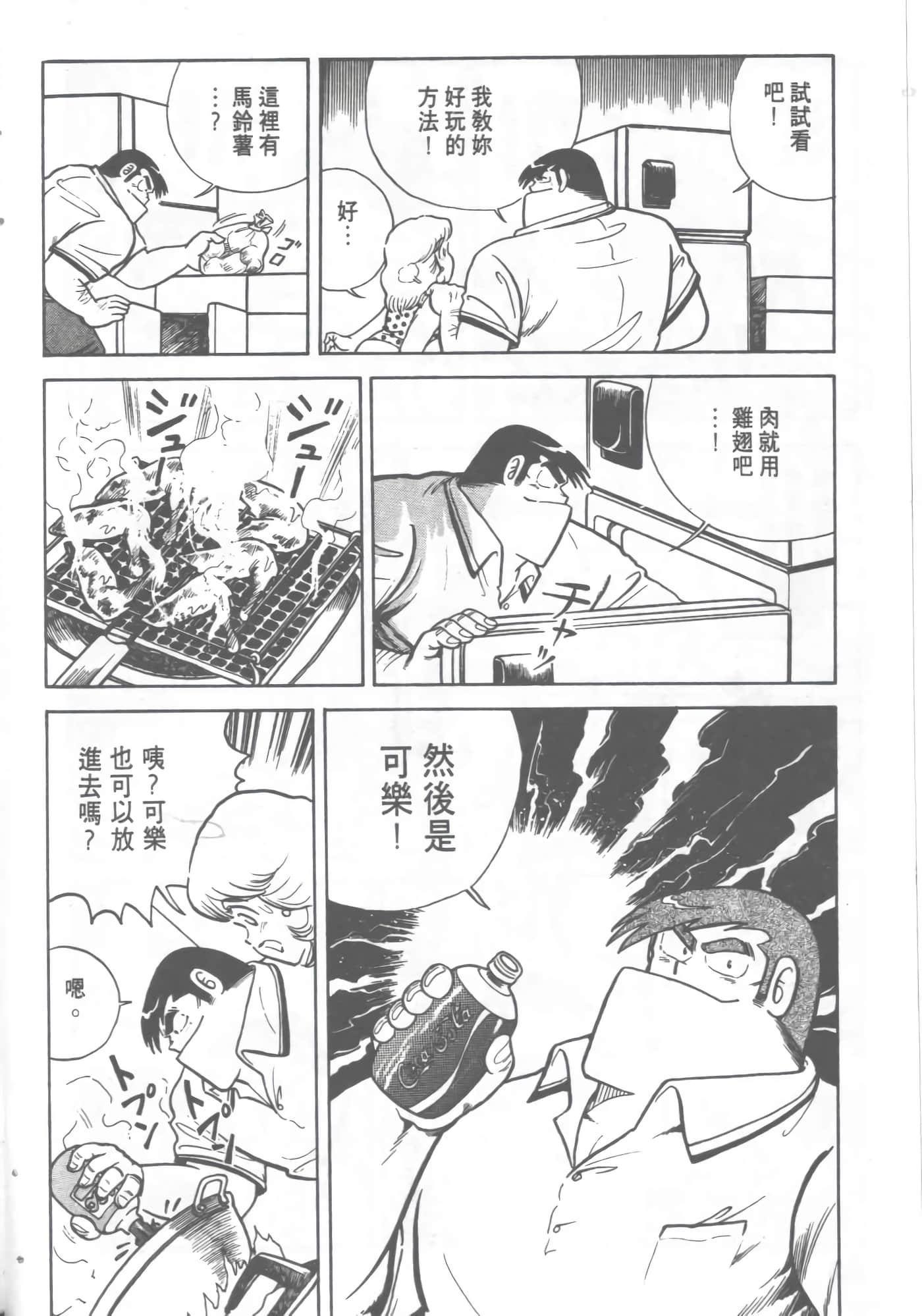 Page 66