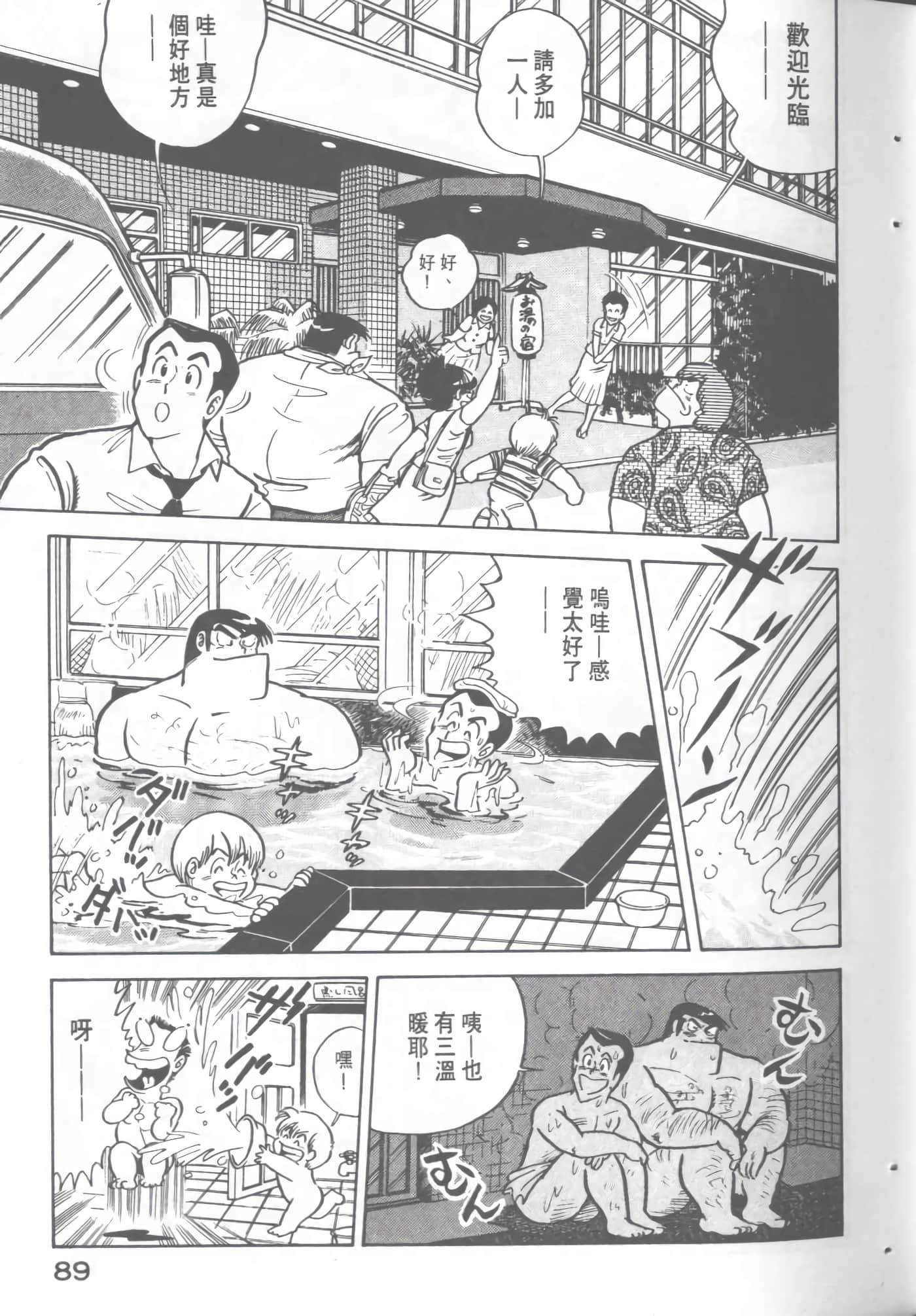 Page 91
