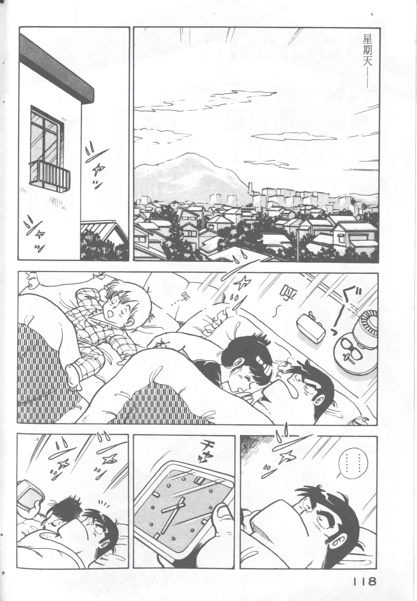 Page 120