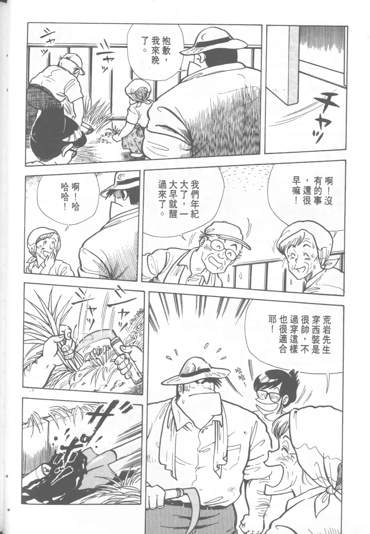 Page 122