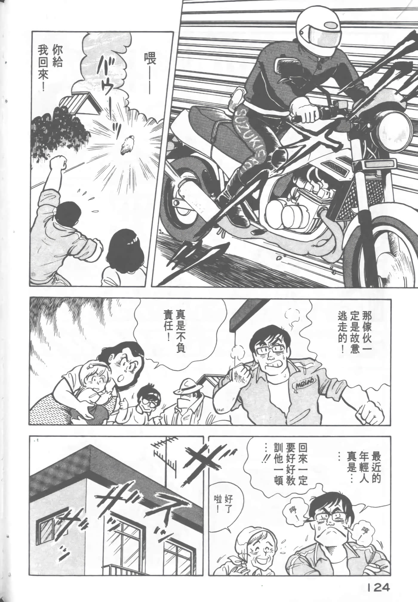 Page 126