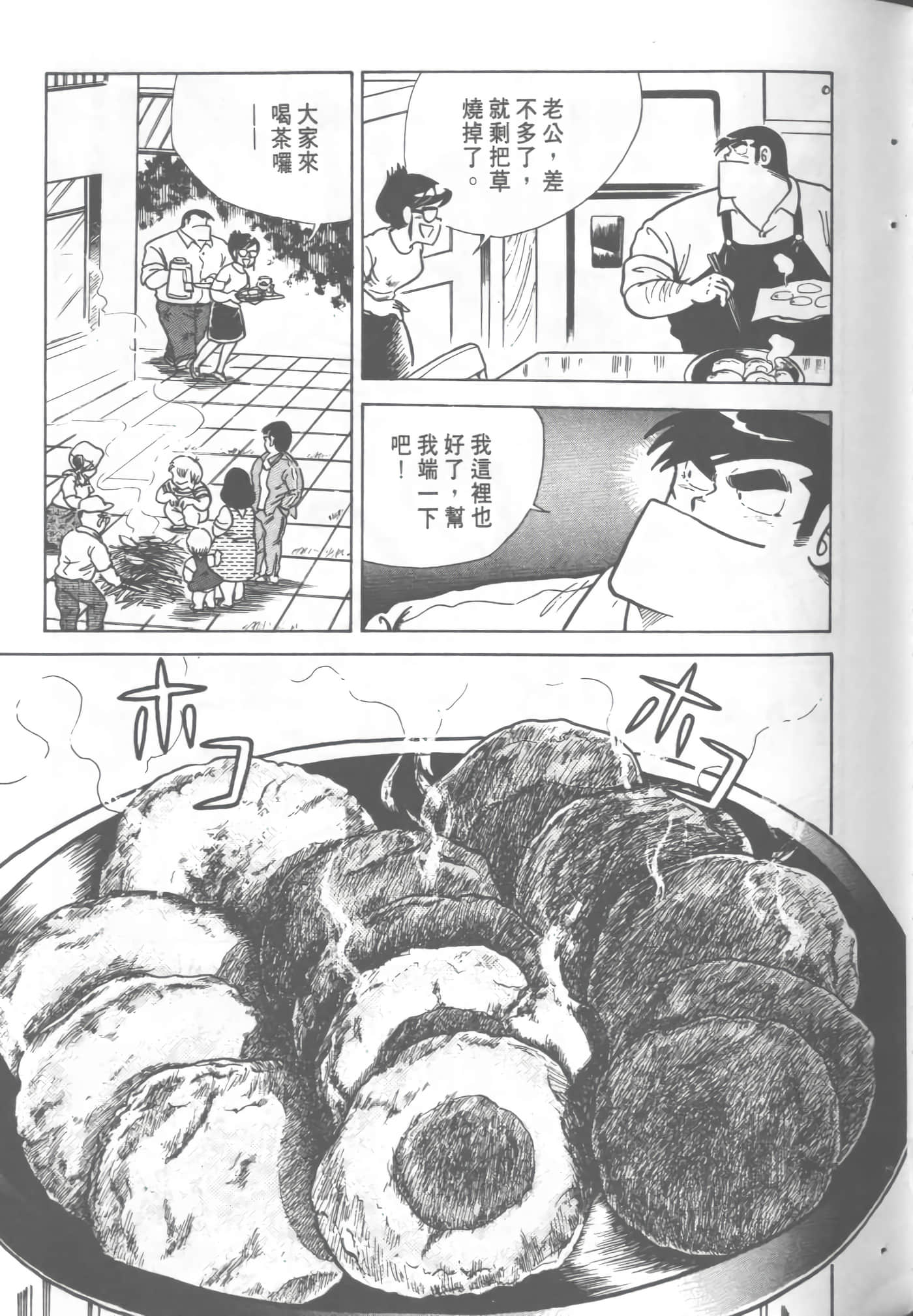 Page 129