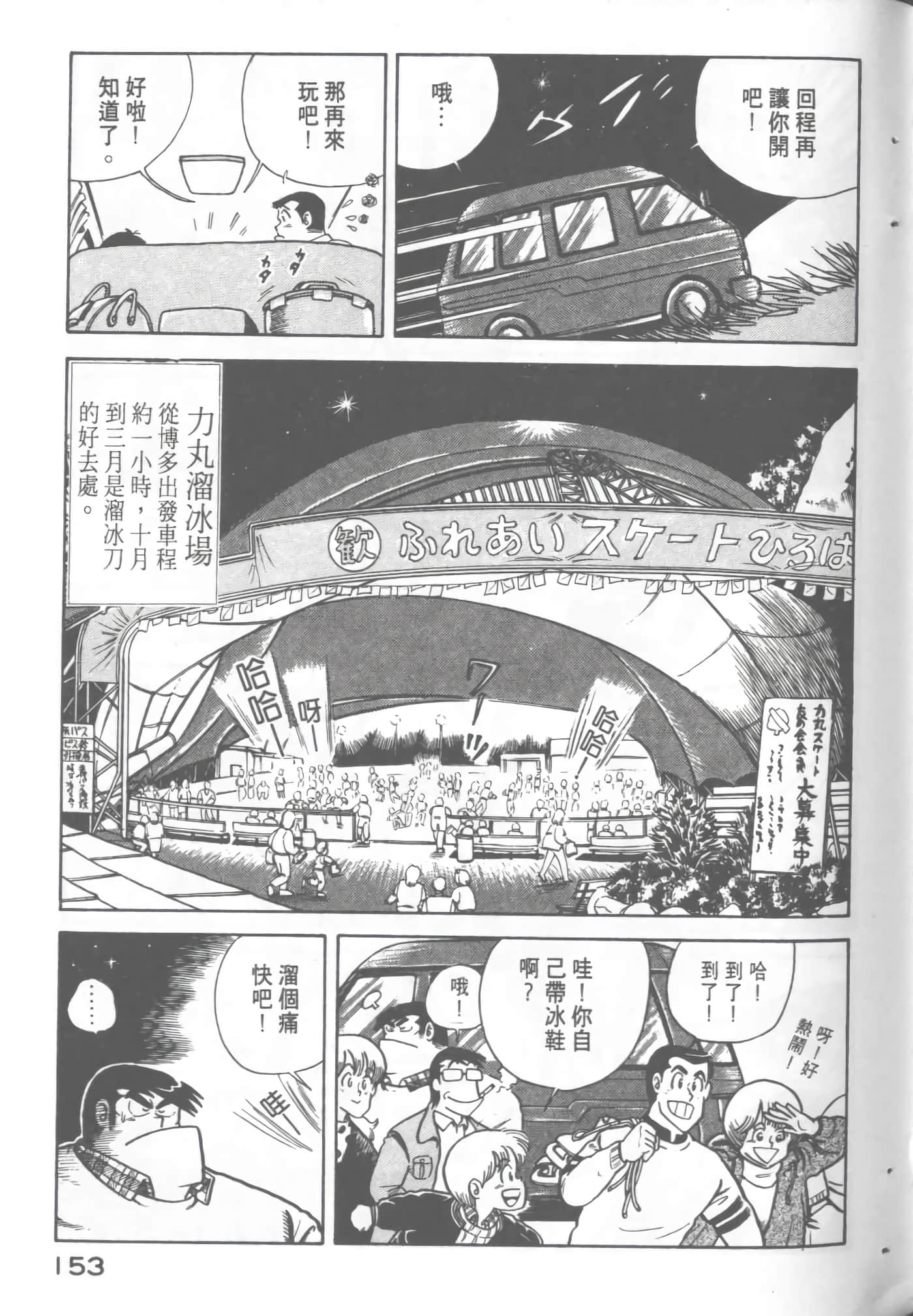 Page 155