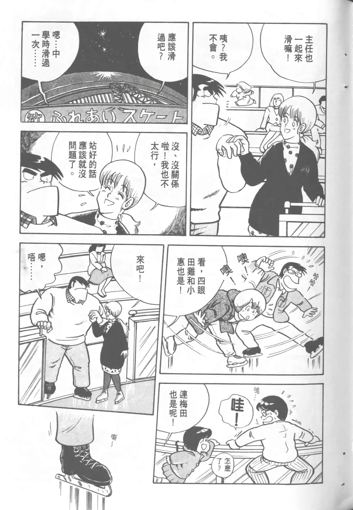 Page 159
