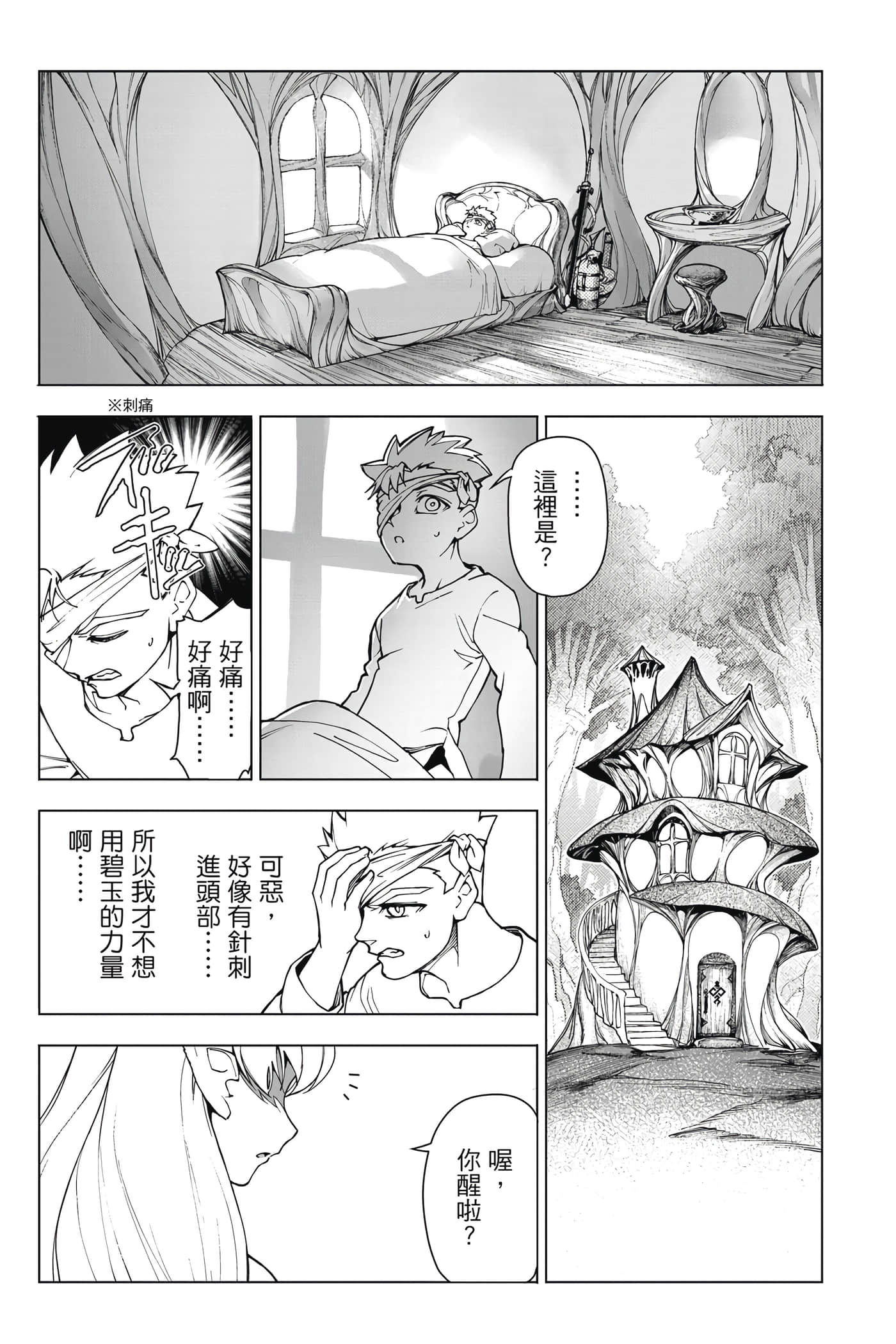 Page 70