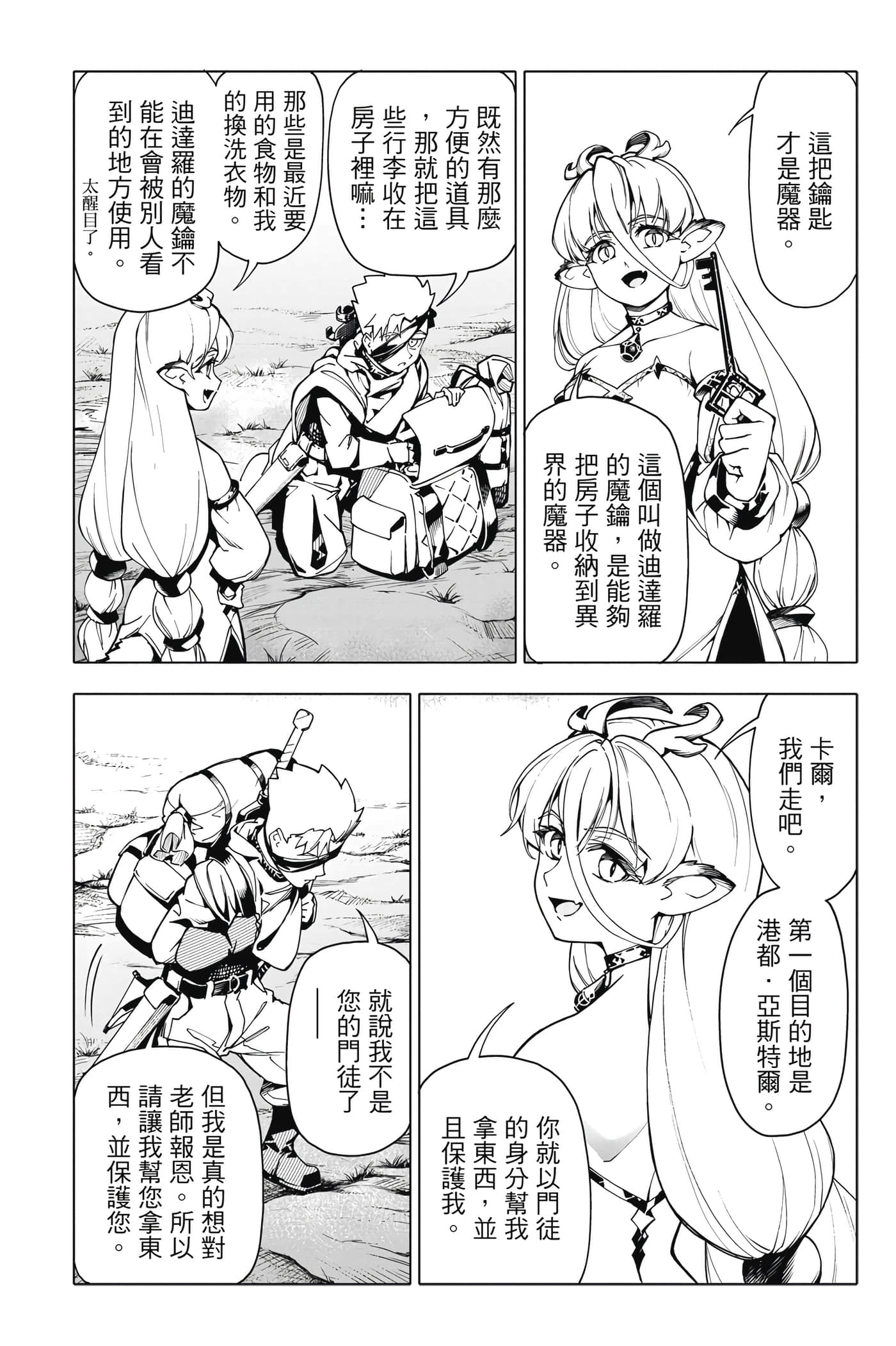 Page 85