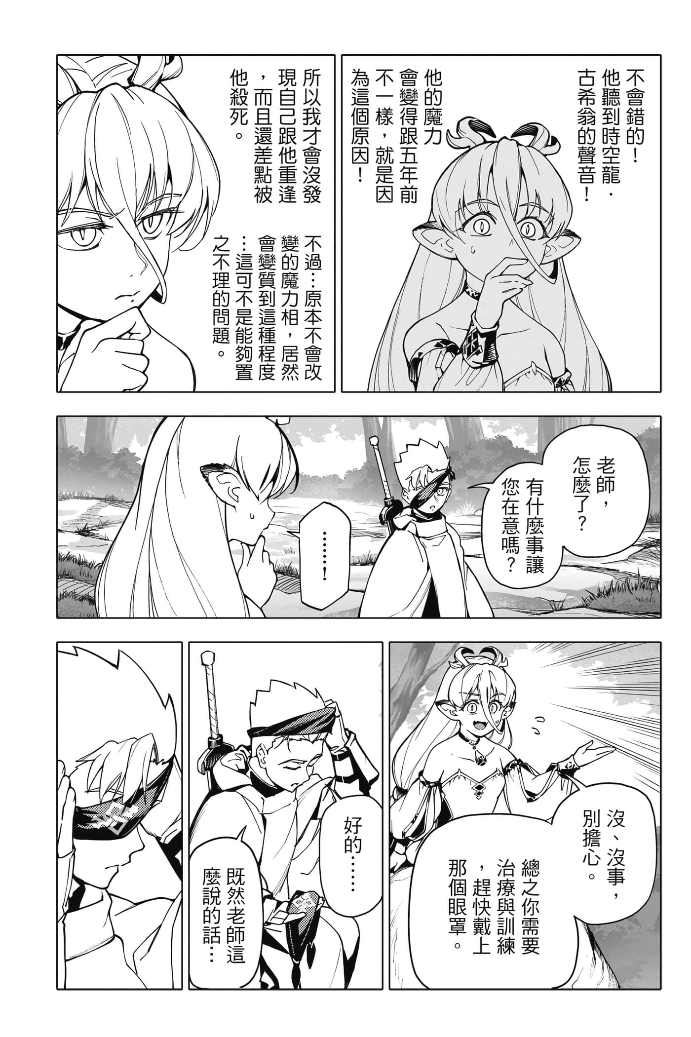 Page 119