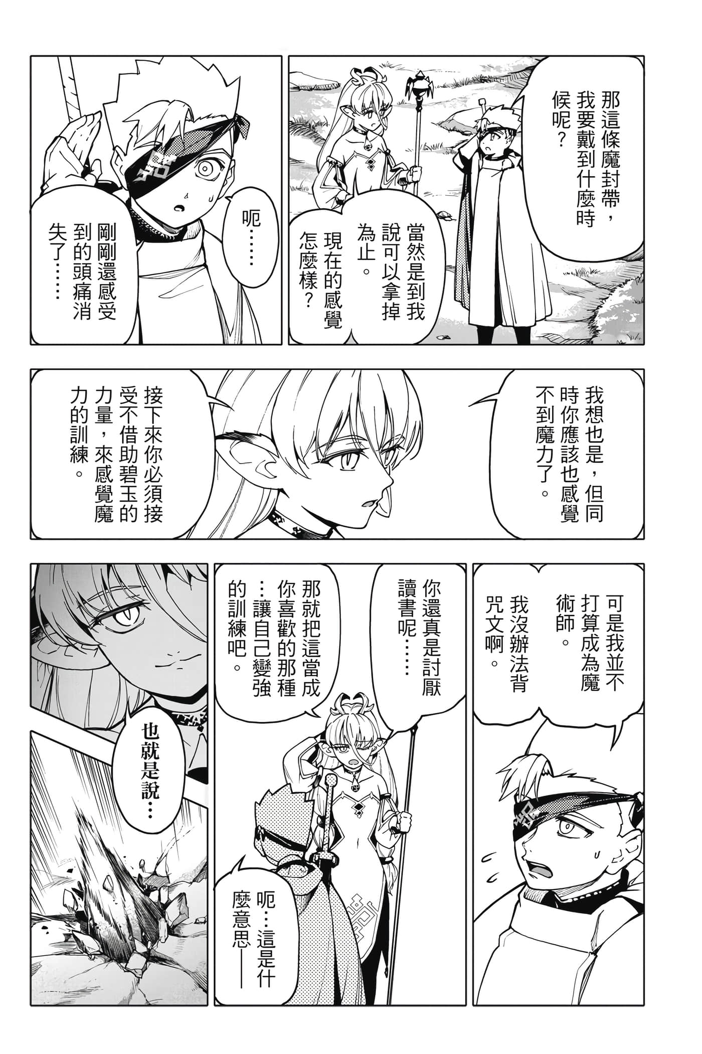 Page 120