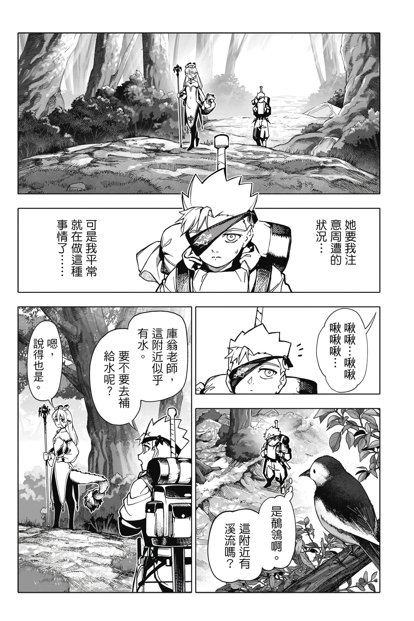 Page 122