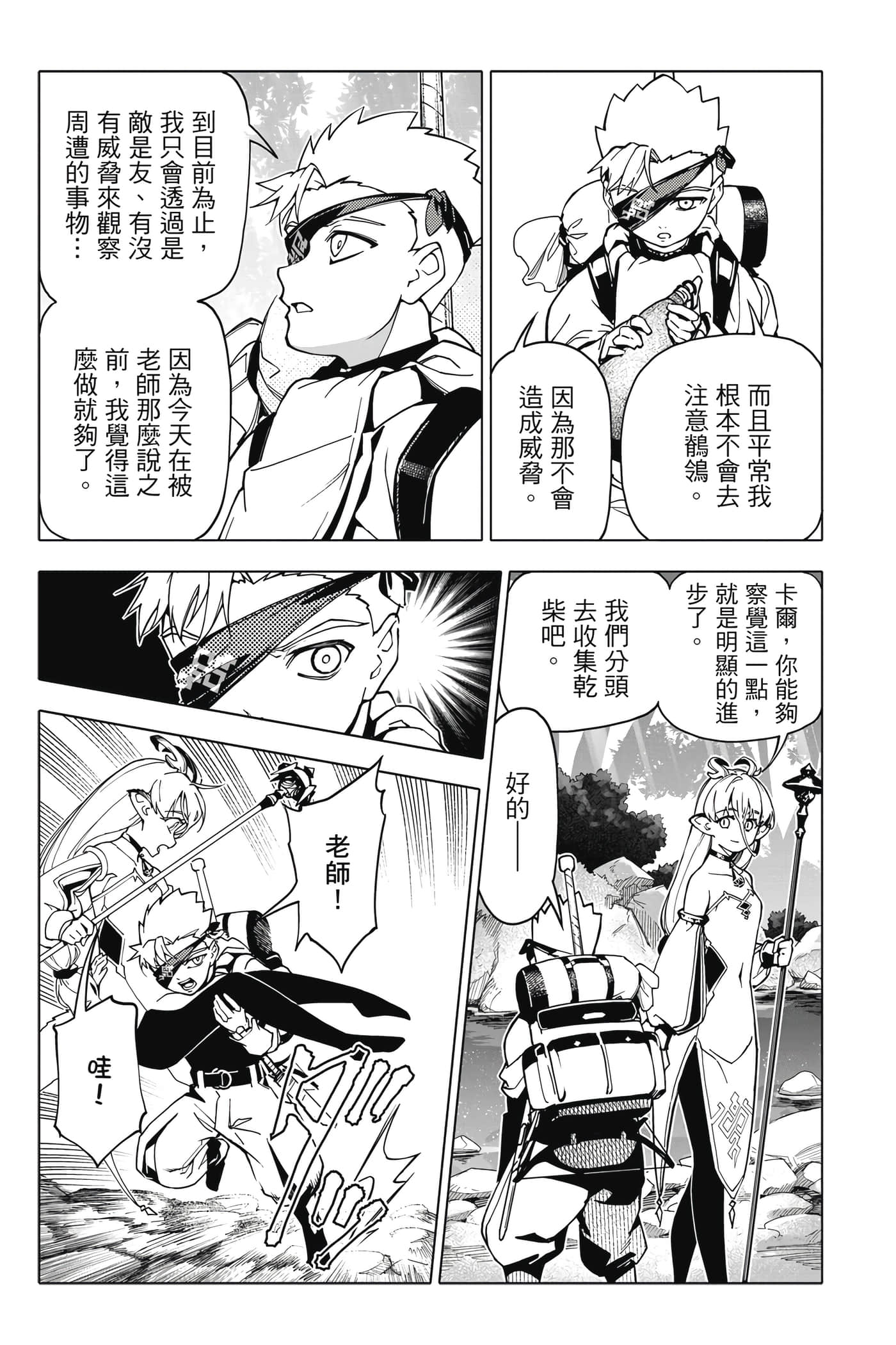 Page 124