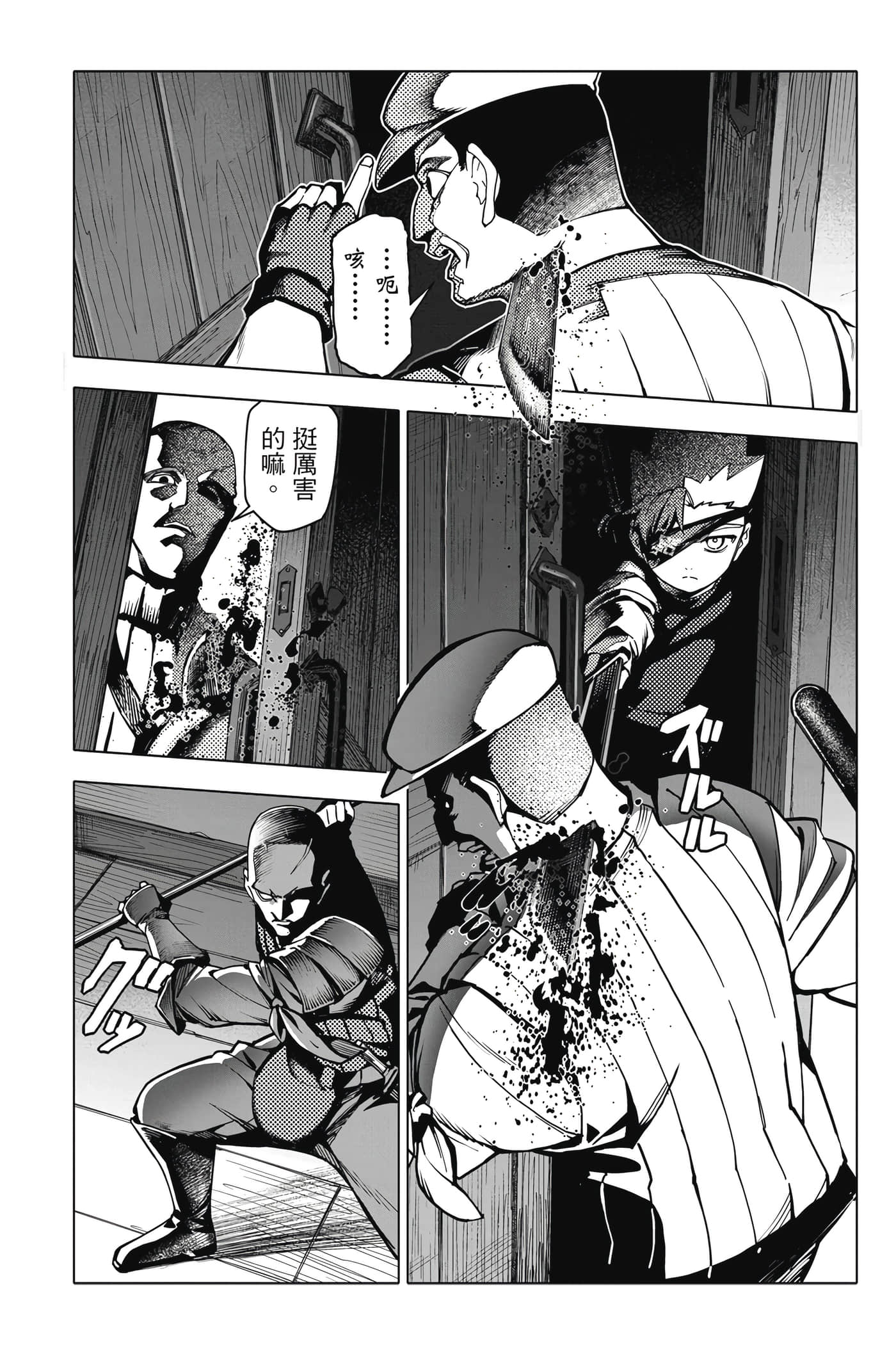 Page 159