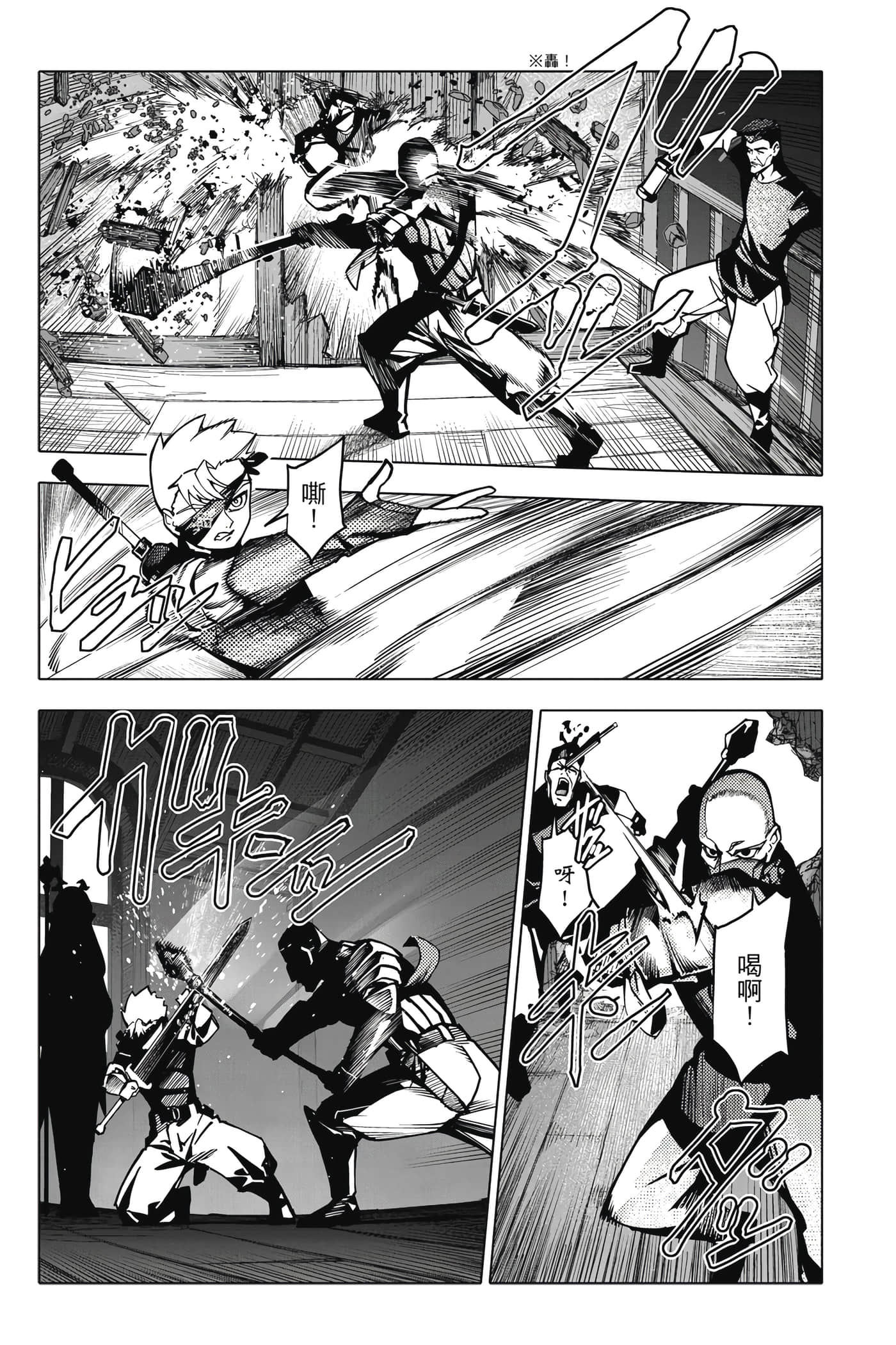 Page 160