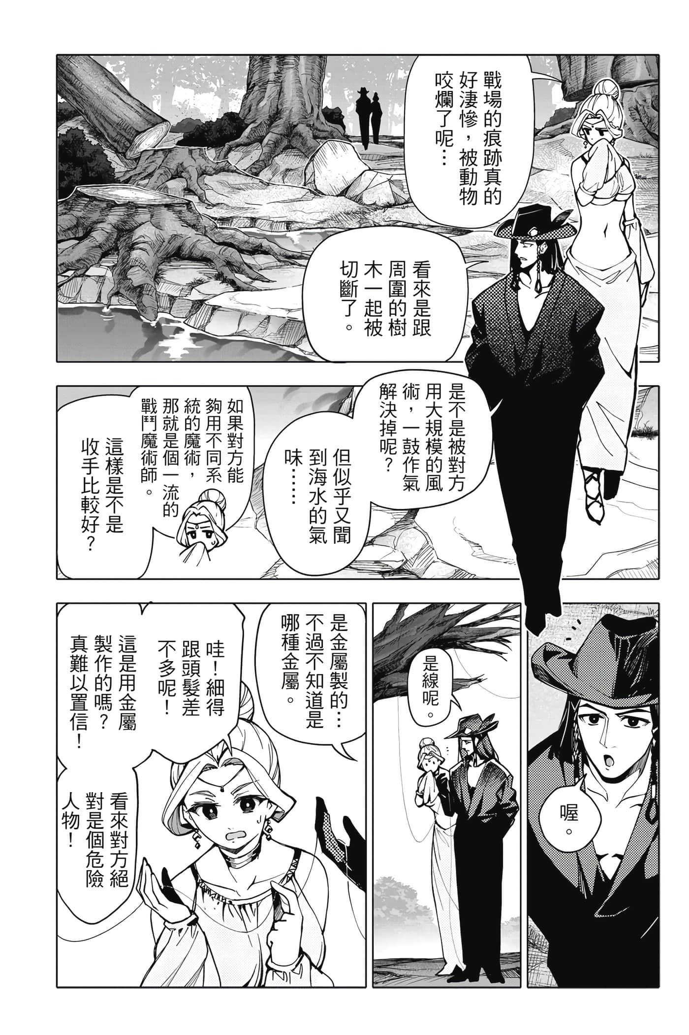 Page 185