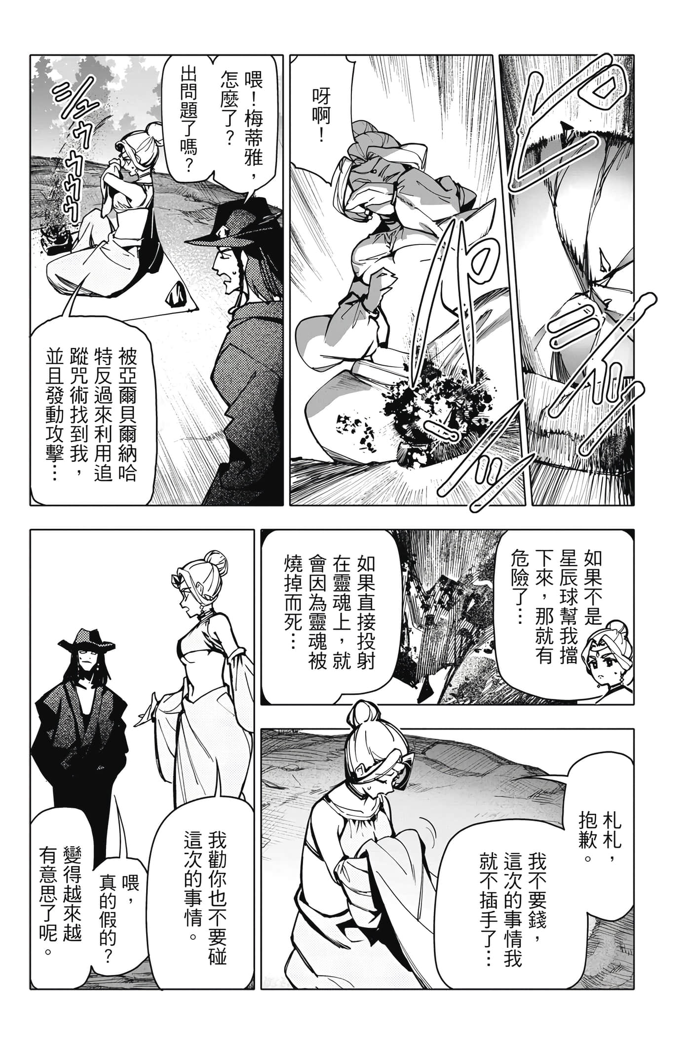 Page 188