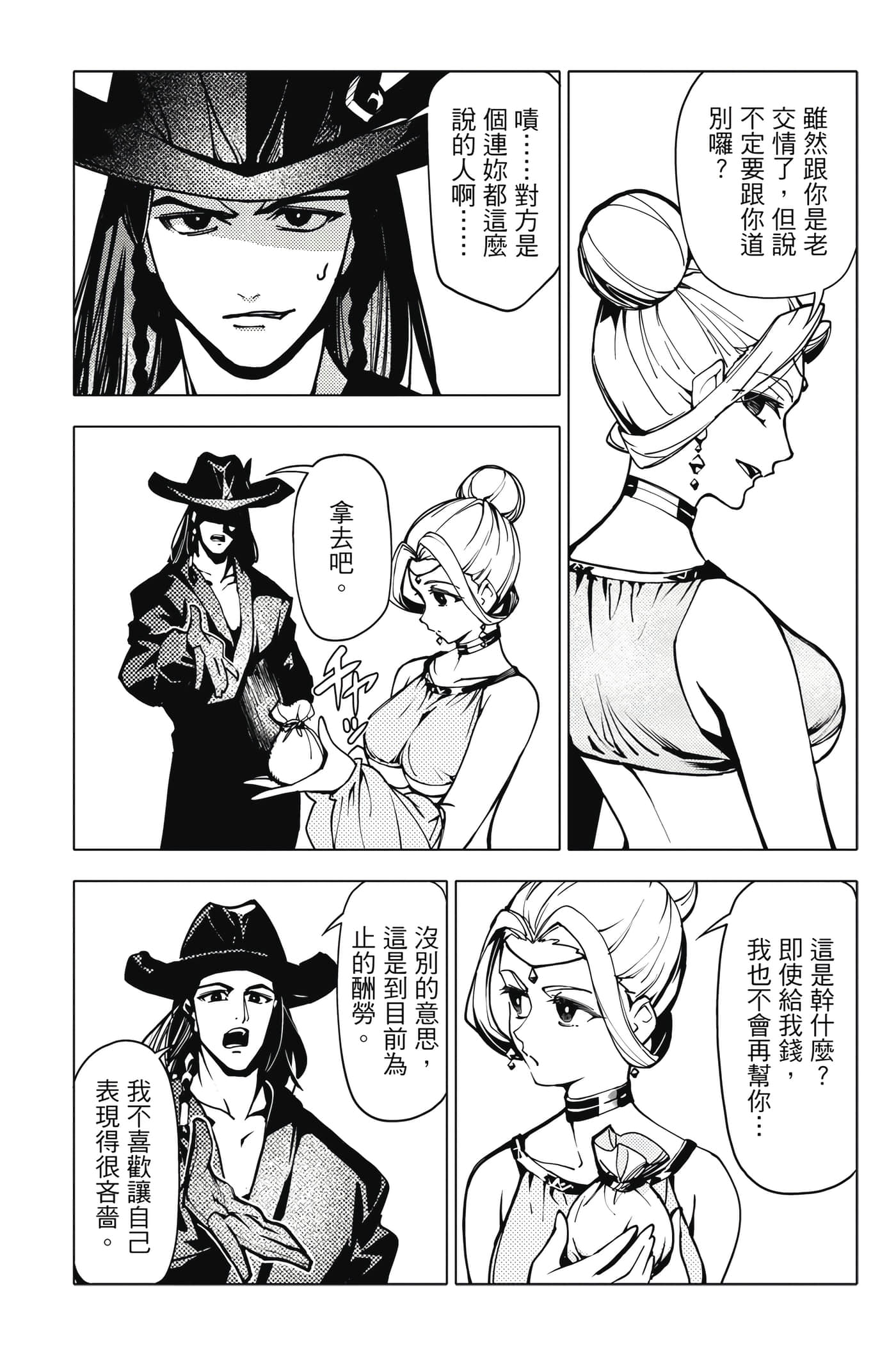 Page 189