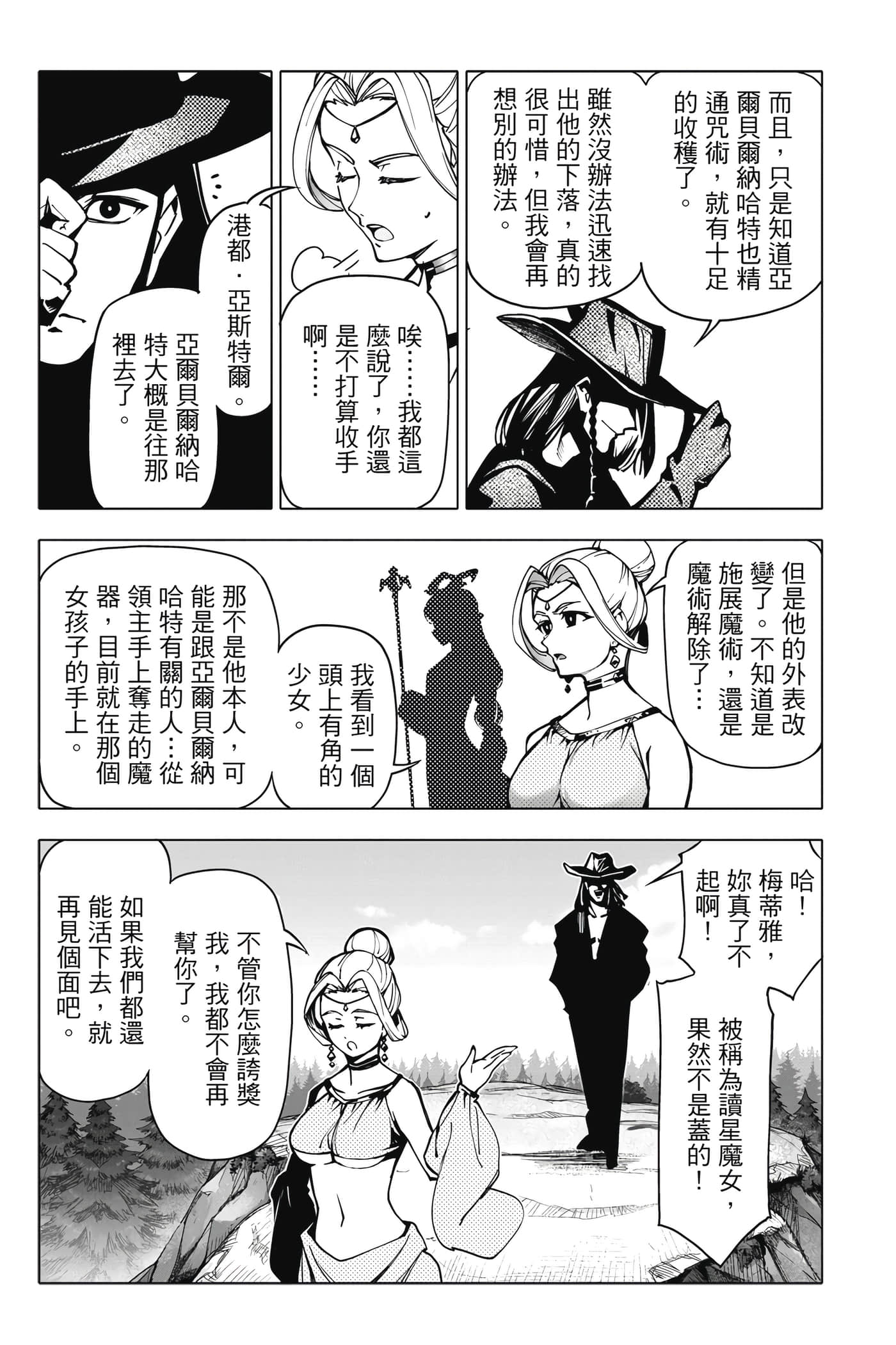 Page 190