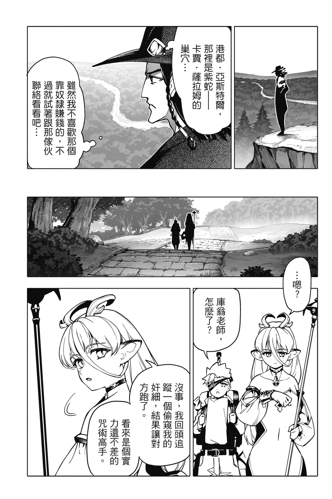 Page 191