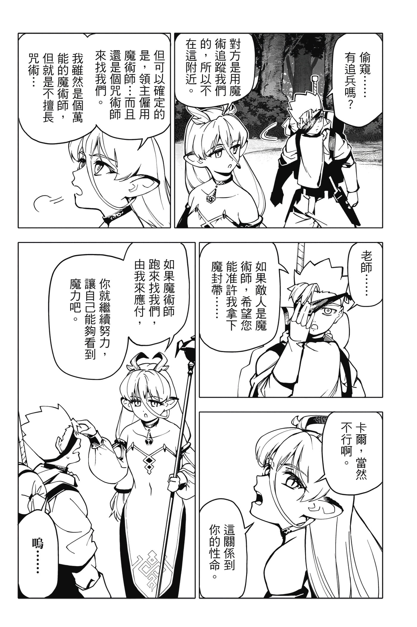 Page 192