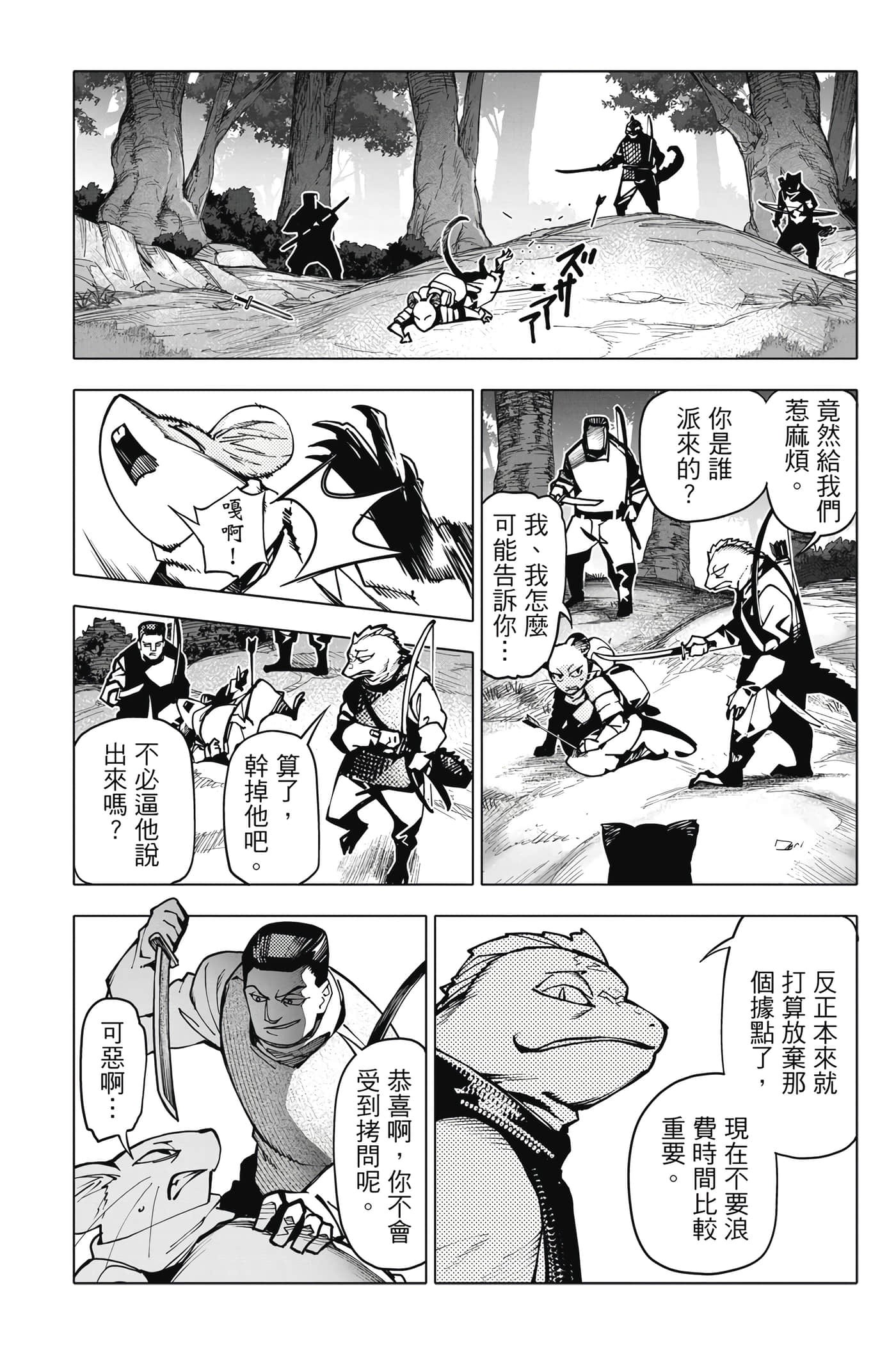 Page 195