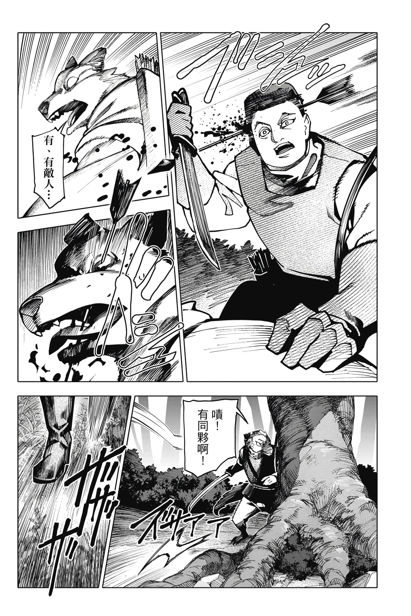 Page 196