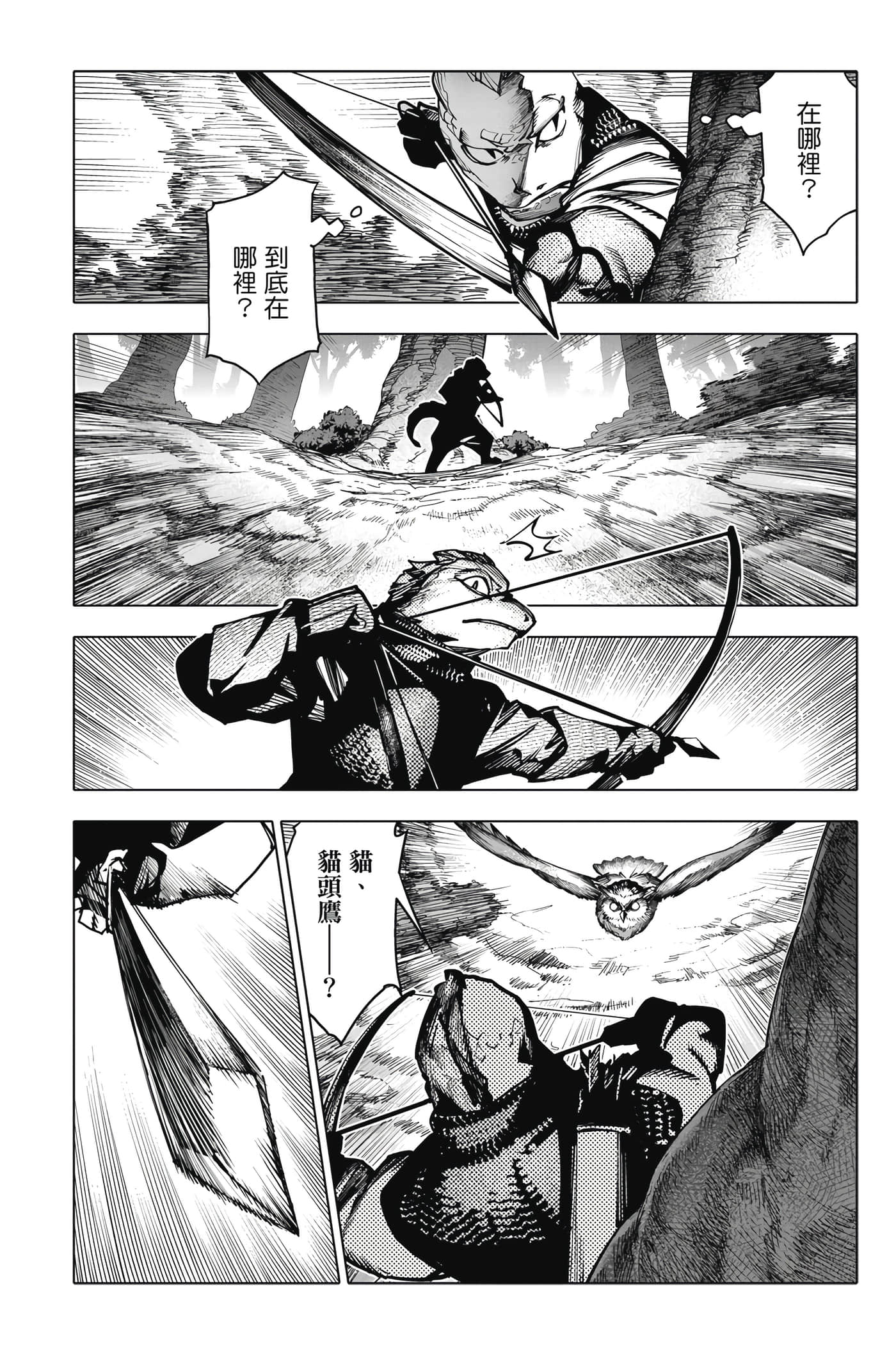 Page 197