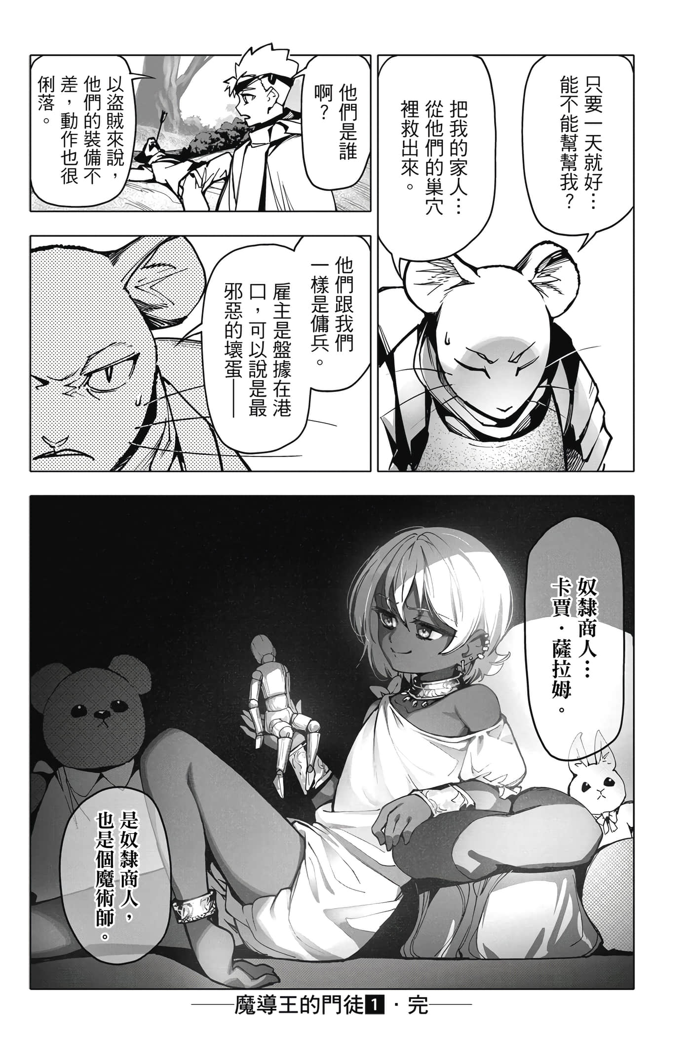 Page 200