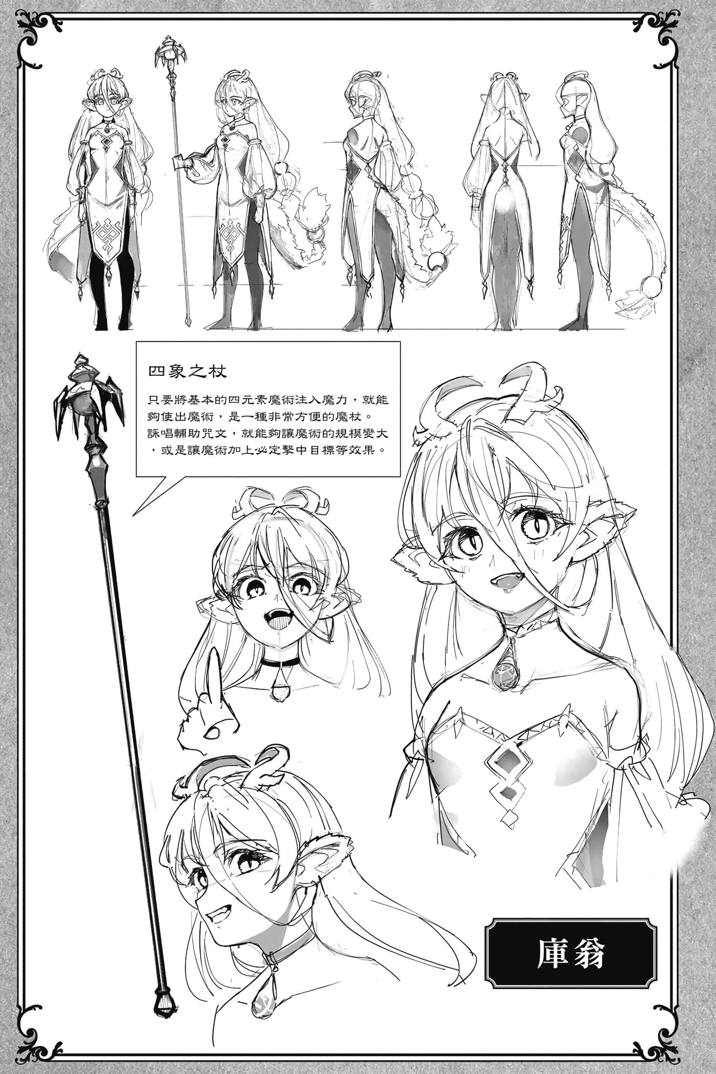 Page 202