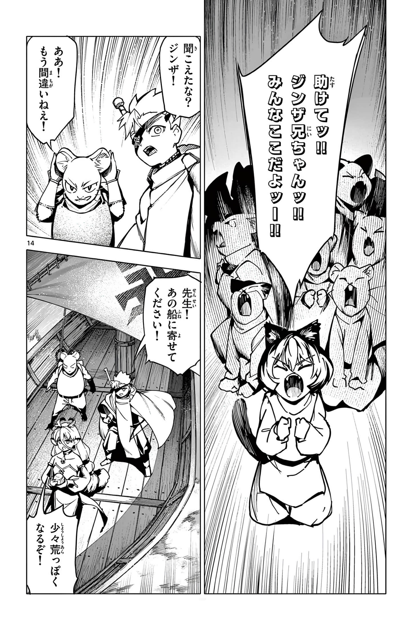 Page 37