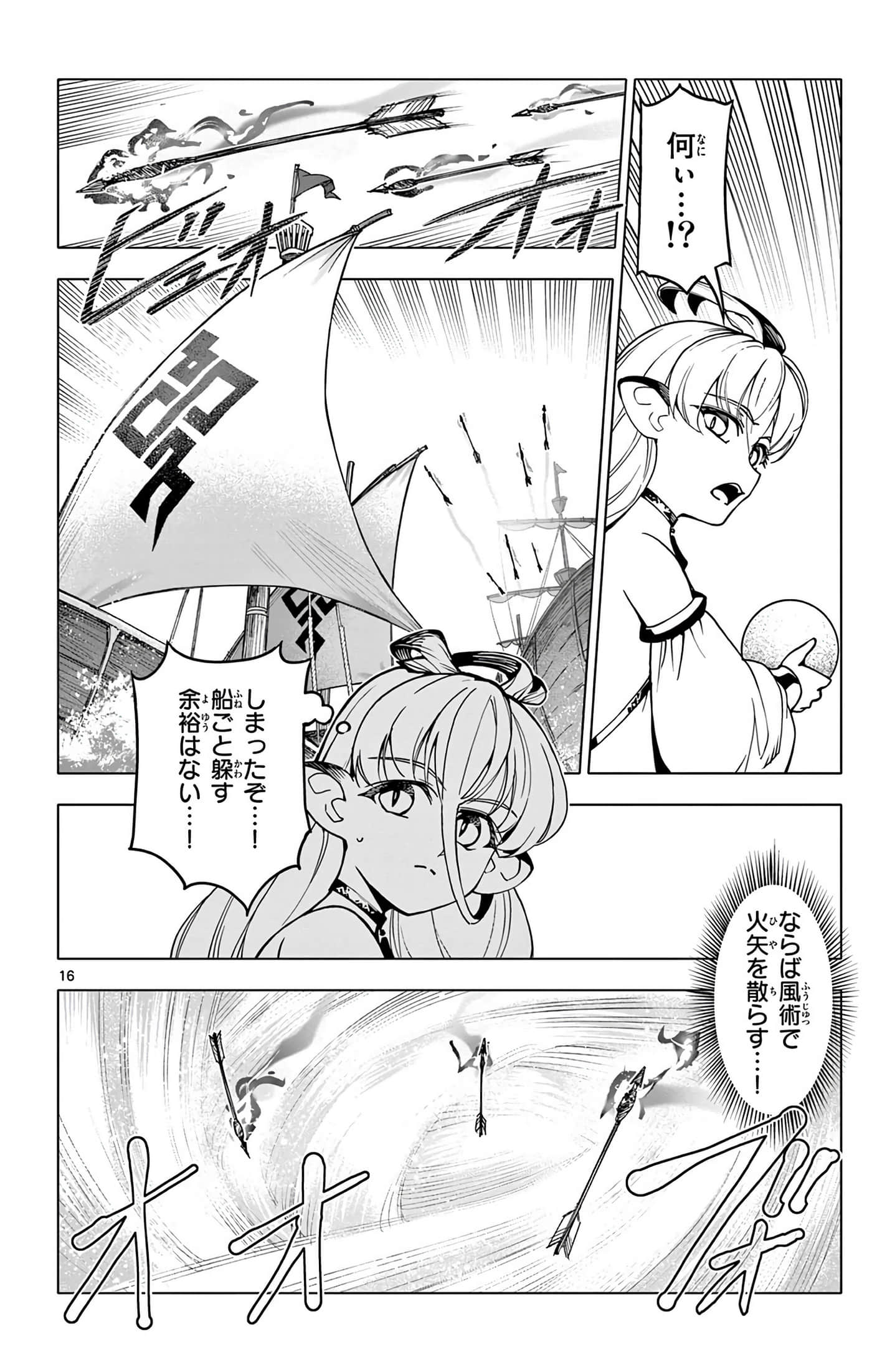 Page 59