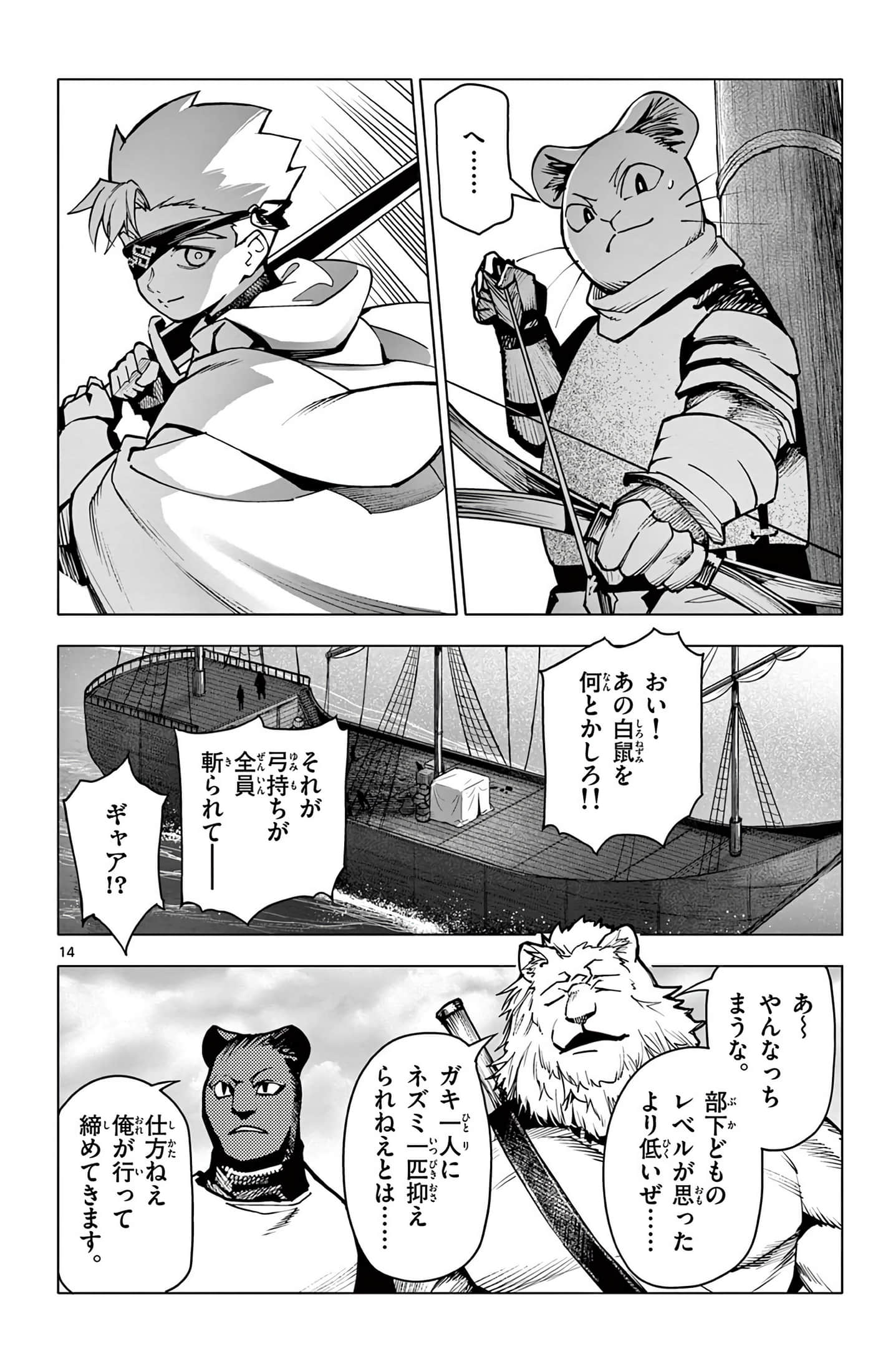 Page 77