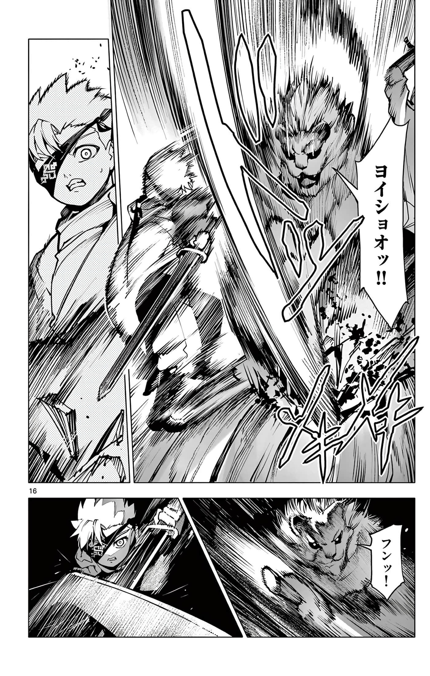 Page 79