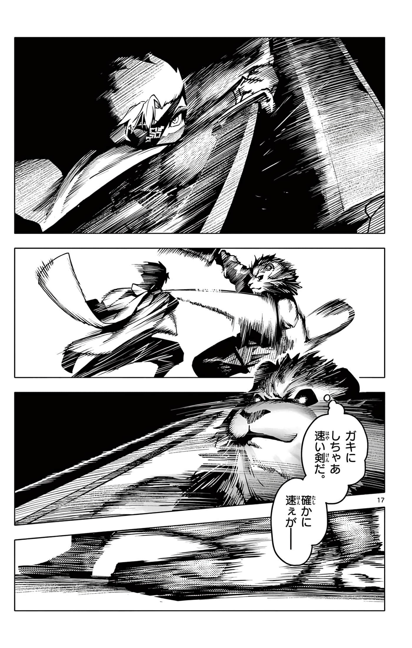 Page 80